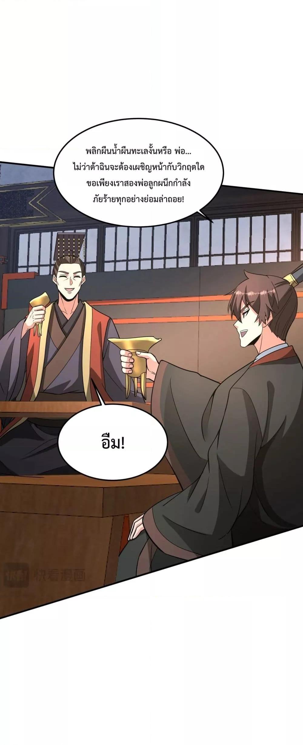 Manga-lc-com อ่านมังงะ อ่านการ์ตูน ออนไลน์ ฟรี IKillToBeGo ตอนที่ 1 2 3 4 5 6 7 8 9 10 11 12 13 14 ฟรี ไม่มีโฆษณา Manga-lc - อ่าน มังงะ อ่าน การ์ตูน ออนไลน์ อ่านมังงะ ฟรี