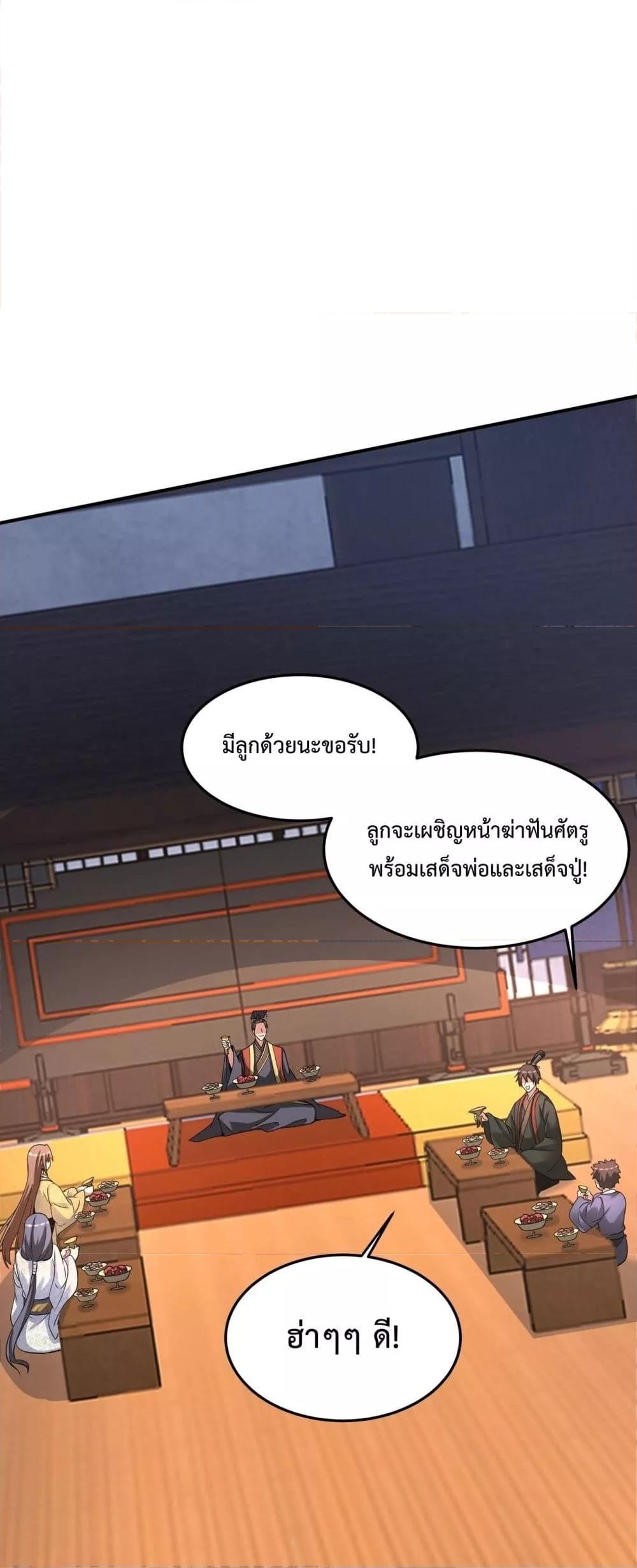 Manga-lc-com อ่านมังงะ อ่านการ์ตูน ออนไลน์ ฟรี IKillToBeGo ตอนที่ 1 2 3 4 5 6 7 8 9 10 11 12 13 14 ฟรี ไม่มีโฆษณา Manga-lc - อ่าน มังงะ อ่าน การ์ตูน ออนไลน์ อ่านมังงะ ฟรี