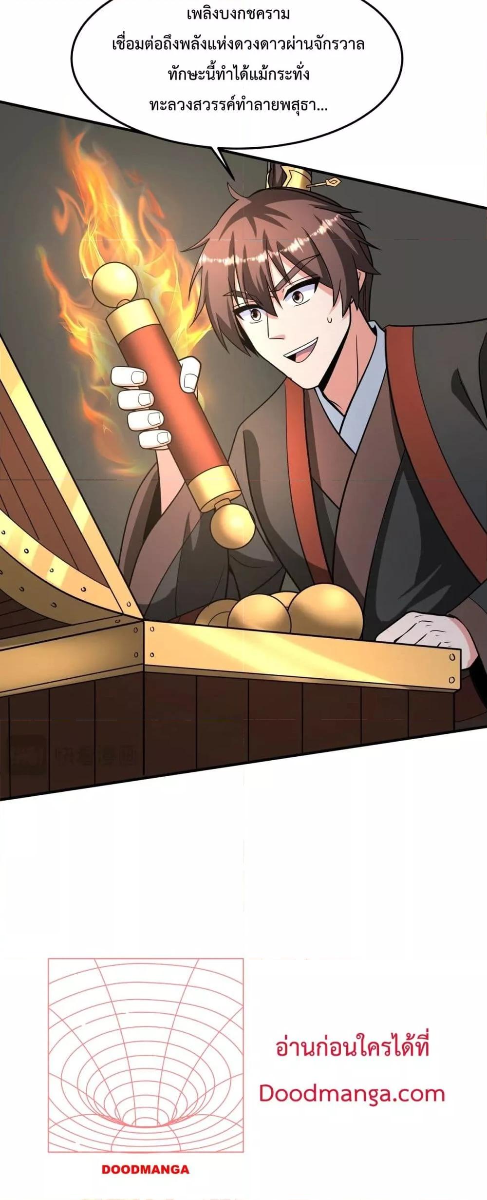 Manga-lc-com อ่านมังงะ อ่านการ์ตูน ออนไลน์ ฟรี IKillToBeGo ตอนที่ 1 2 3 4 5 6 7 8 9 10 11 12 13 14 ฟรี ไม่มีโฆษณา Manga-lc - อ่าน มังงะ อ่าน การ์ตูน ออนไลน์ อ่านมังงะ ฟรี