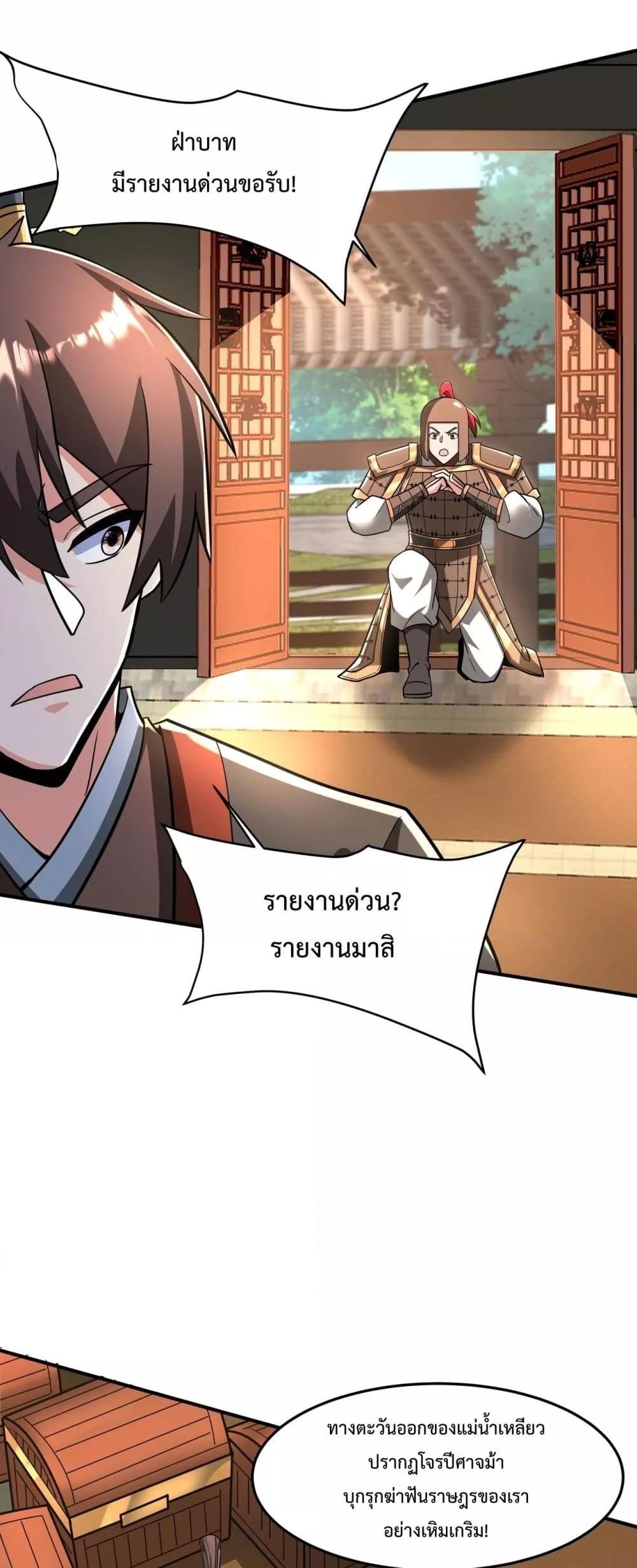 Manga-lc-com อ่านมังงะ อ่านการ์ตูน ออนไลน์ ฟรี IKillToBeGo ตอนที่ 1 2 3 4 5 6 7 8 9 10 11 12 13 14 ฟรี ไม่มีโฆษณา Manga-lc - อ่าน มังงะ อ่าน การ์ตูน ออนไลน์ อ่านมังงะ ฟรี