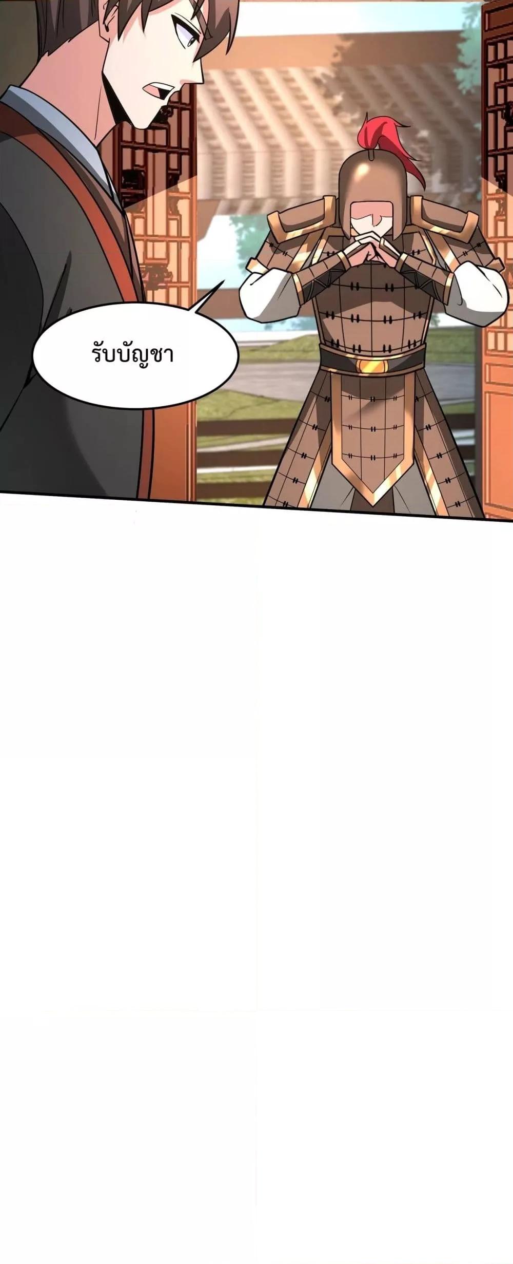 Manga-lc-com อ่านมังงะ อ่านการ์ตูน ออนไลน์ ฟรี IKillToBeGo ตอนที่ 1 2 3 4 5 6 7 8 9 10 11 12 13 14 ฟรี ไม่มีโฆษณา Manga-lc - อ่าน มังงะ อ่าน การ์ตูน ออนไลน์ อ่านมังงะ ฟรี