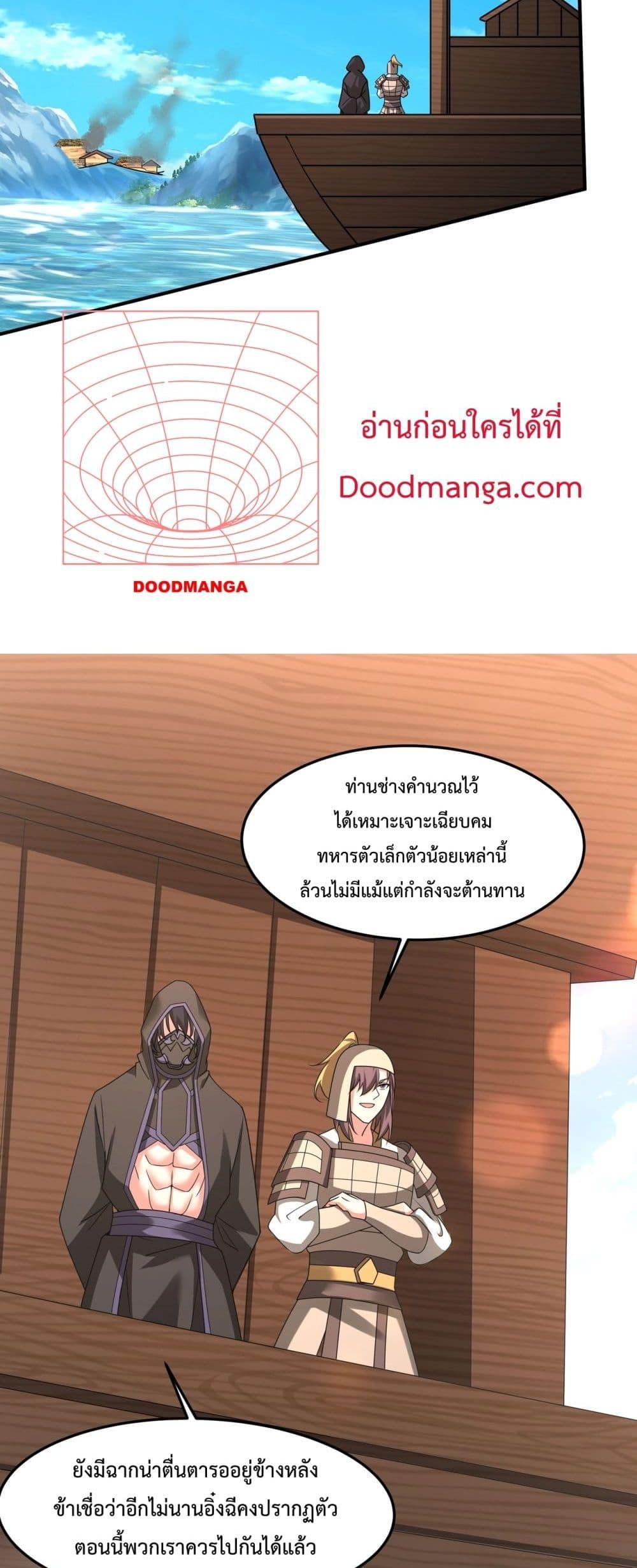 Manga-lc-com อ่านมังงะ อ่านการ์ตูน ออนไลน์ ฟรี IKillToBeGo ตอนที่ 1 2 3 4 5 6 7 8 9 10 11 12 13 14 ฟรี ไม่มีโฆษณา Manga-lc - อ่าน มังงะ อ่าน การ์ตูน ออนไลน์ อ่านมังงะ ฟรี