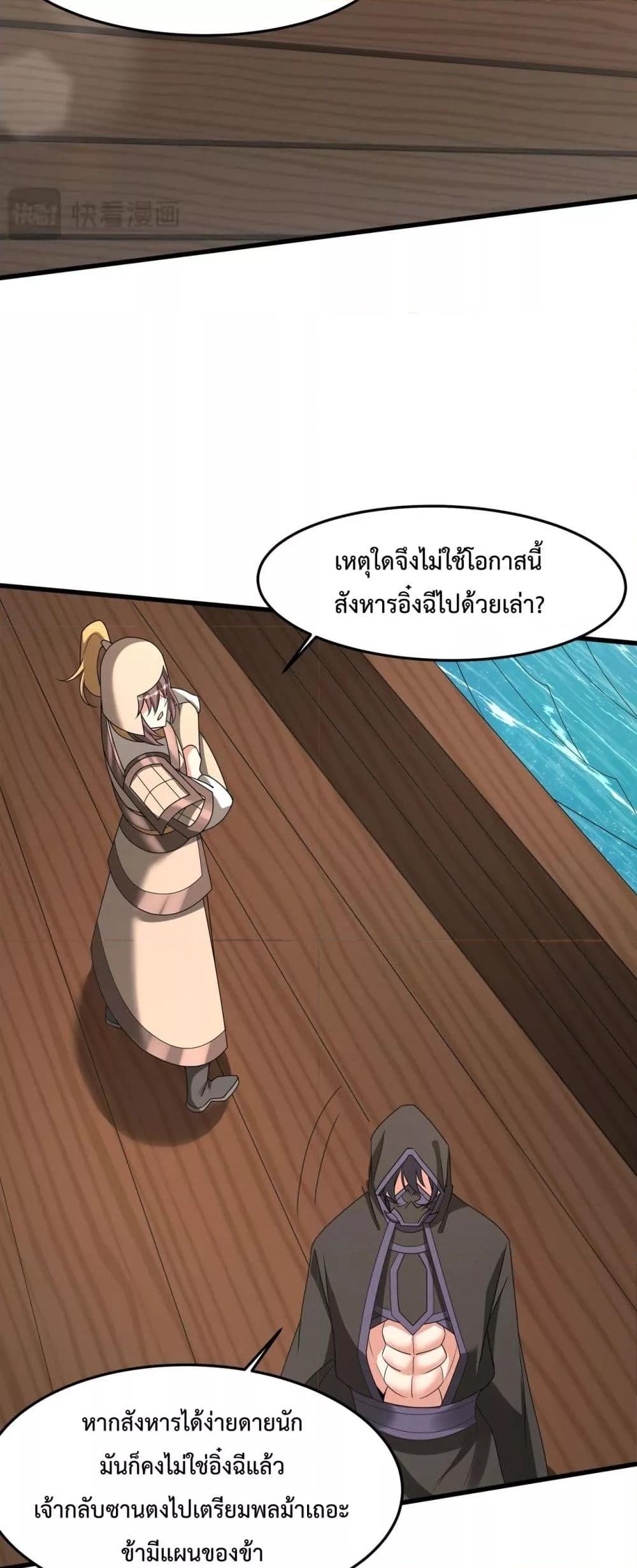 Manga-lc-com อ่านมังงะ อ่านการ์ตูน ออนไลน์ ฟรี IKillToBeGo ตอนที่ 1 2 3 4 5 6 7 8 9 10 11 12 13 14 ฟรี ไม่มีโฆษณา Manga-lc - อ่าน มังงะ อ่าน การ์ตูน ออนไลน์ อ่านมังงะ ฟรี