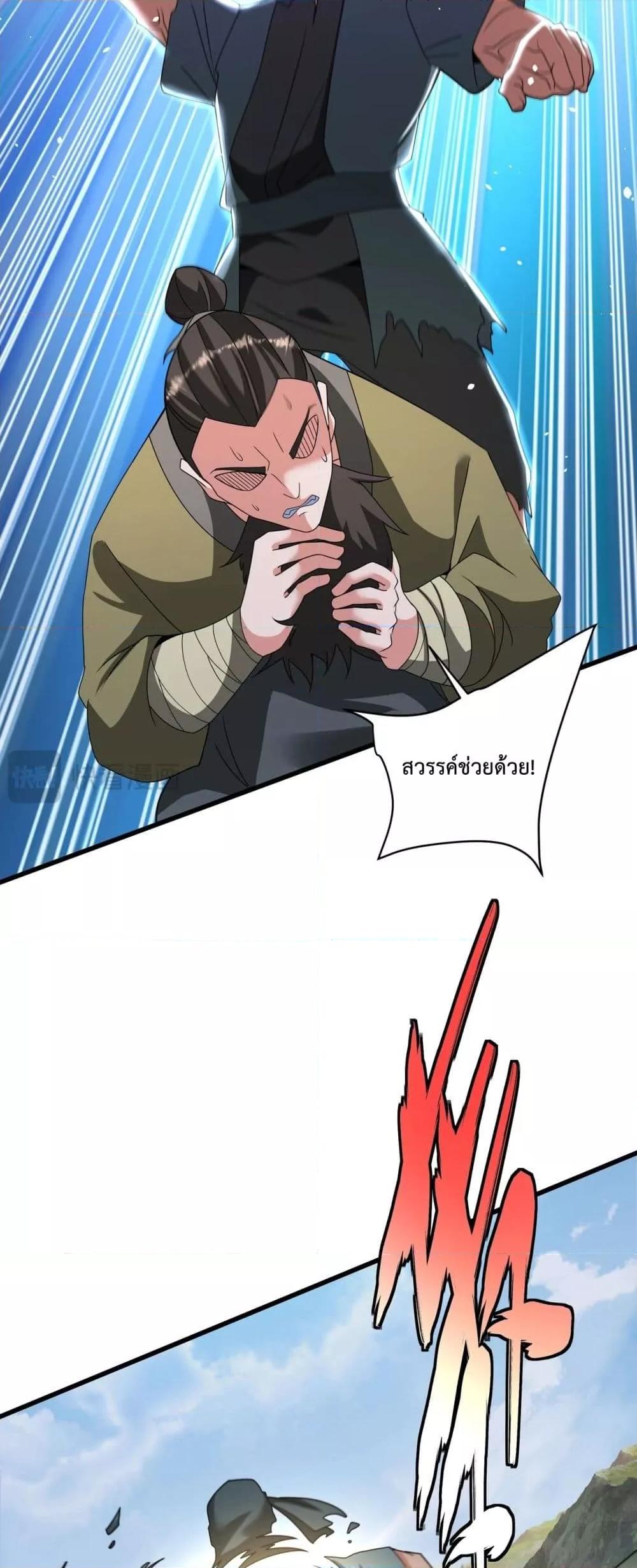 Manga-lc-com อ่านมังงะ อ่านการ์ตูน ออนไลน์ ฟรี IKillToBeGo ตอนที่ 1 2 3 4 5 6 7 8 9 10 11 12 13 14 ฟรี ไม่มีโฆษณา Manga-lc - อ่าน มังงะ อ่าน การ์ตูน ออนไลน์ อ่านมังงะ ฟรี