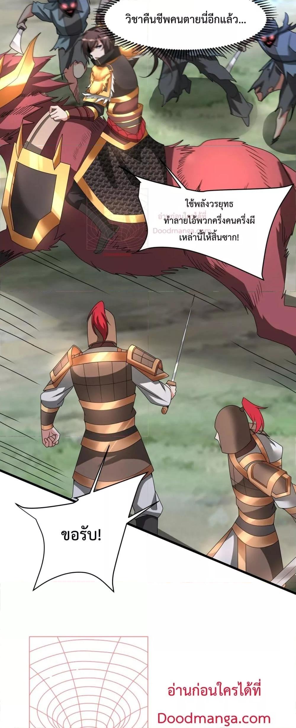 Manga-lc-com อ่านมังงะ อ่านการ์ตูน ออนไลน์ ฟรี IKillToBeGo ตอนที่ 1 2 3 4 5 6 7 8 9 10 11 12 13 14 ฟรี ไม่มีโฆษณา Manga-lc - อ่าน มังงะ อ่าน การ์ตูน ออนไลน์ อ่านมังงะ ฟรี
