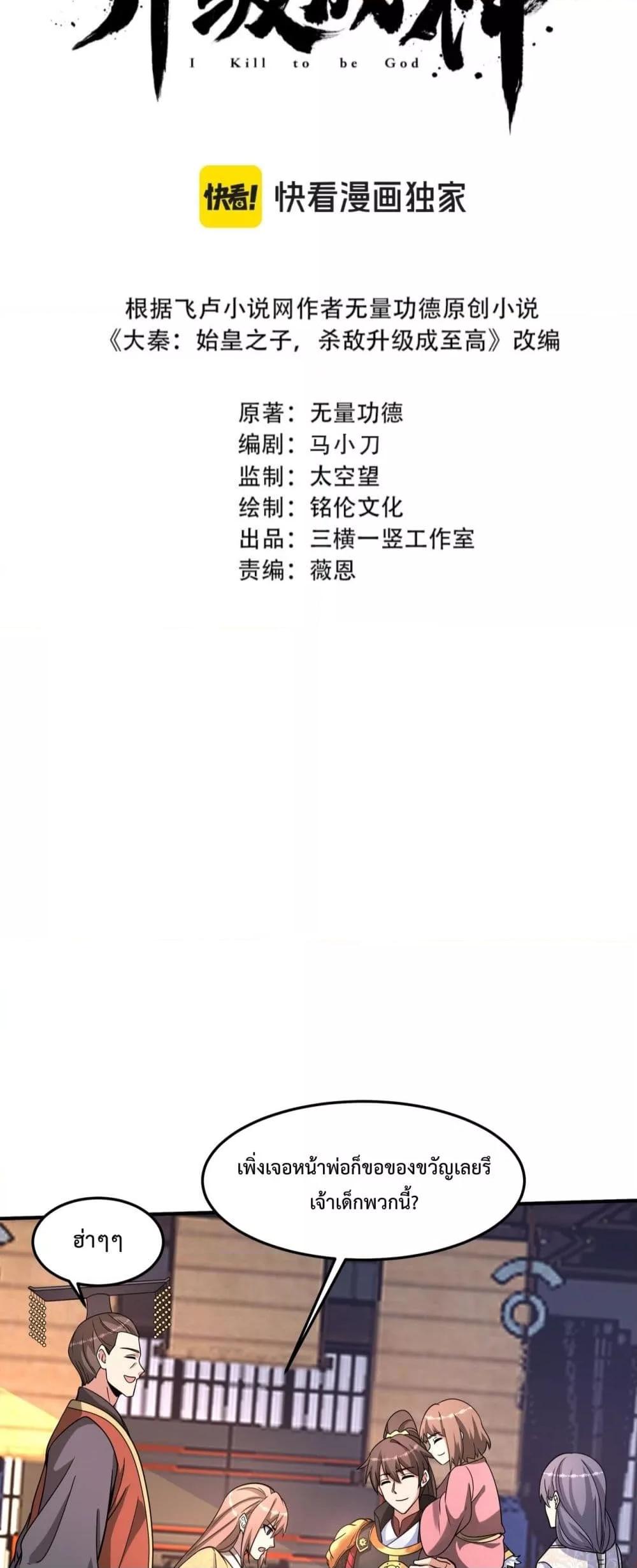 Manga-lc-com อ่านมังงะ อ่านการ์ตูน ออนไลน์ ฟรี IKillToBeGo ตอนที่ 1 2 3 4 5 6 7 8 9 10 11 12 13 14 ฟรี ไม่มีโฆษณา Manga-lc - อ่าน มังงะ อ่าน การ์ตูน ออนไลน์ อ่านมังงะ ฟรี