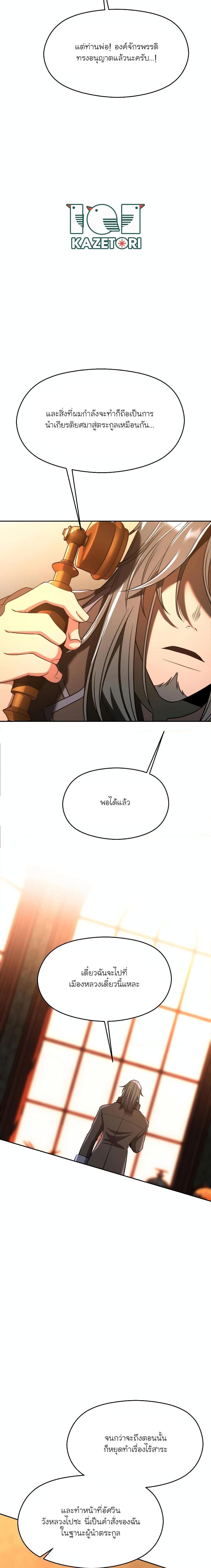 Manga-lc-com อ่านมังงะ อ่านการ์ตูน ออนไลน์ ฟรี Archmage Transcending Through Regression ตอนที่ 1 2 3 4 5 6 7 8 9 10 11 12 13 14 ฟรี ไม่มีโฆษณา Manga-lc - อ่าน มังงะ อ่าน การ์ตูน ออนไลน์ อ่านมังงะ ฟรี