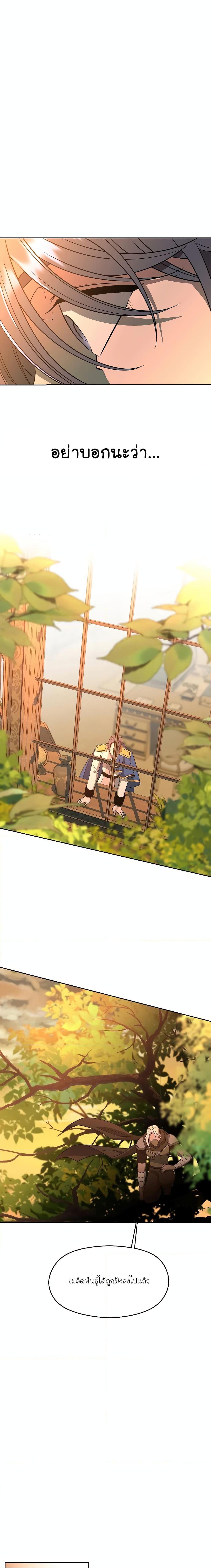 Manga-lc-com อ่านมังงะ อ่านการ์ตูน ออนไลน์ ฟรี Archmage Transcending Through Regression ตอนที่ 1 2 3 4 5 6 7 8 9 10 11 12 13 14 ฟรี ไม่มีโฆษณา Manga-lc - อ่าน มังงะ อ่าน การ์ตูน ออนไลน์ อ่านมังงะ ฟรี