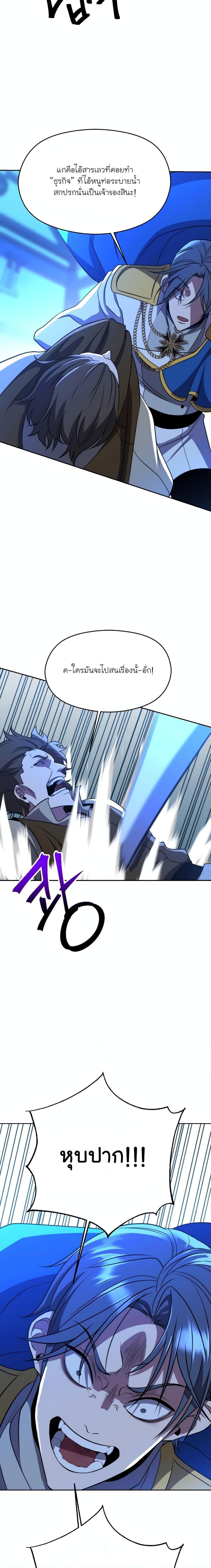 Manga-lc-com อ่านมังงะ อ่านการ์ตูน ออนไลน์ ฟรี Archmage Transcending Through Regression ตอนที่ 1 2 3 4 5 6 7 8 9 10 11 12 13 14 ฟรี ไม่มีโฆษณา Manga-lc - อ่าน มังงะ อ่าน การ์ตูน ออนไลน์ อ่านมังงะ ฟรี