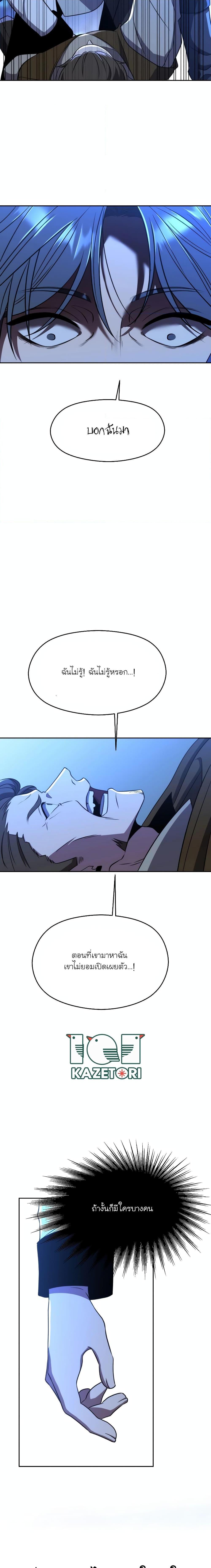Manga-lc-com อ่านมังงะ อ่านการ์ตูน ออนไลน์ ฟรี Archmage Transcending Through Regression ตอนที่ 1 2 3 4 5 6 7 8 9 10 11 12 13 14 ฟรี ไม่มีโฆษณา Manga-lc - อ่าน มังงะ อ่าน การ์ตูน ออนไลน์ อ่านมังงะ ฟรี