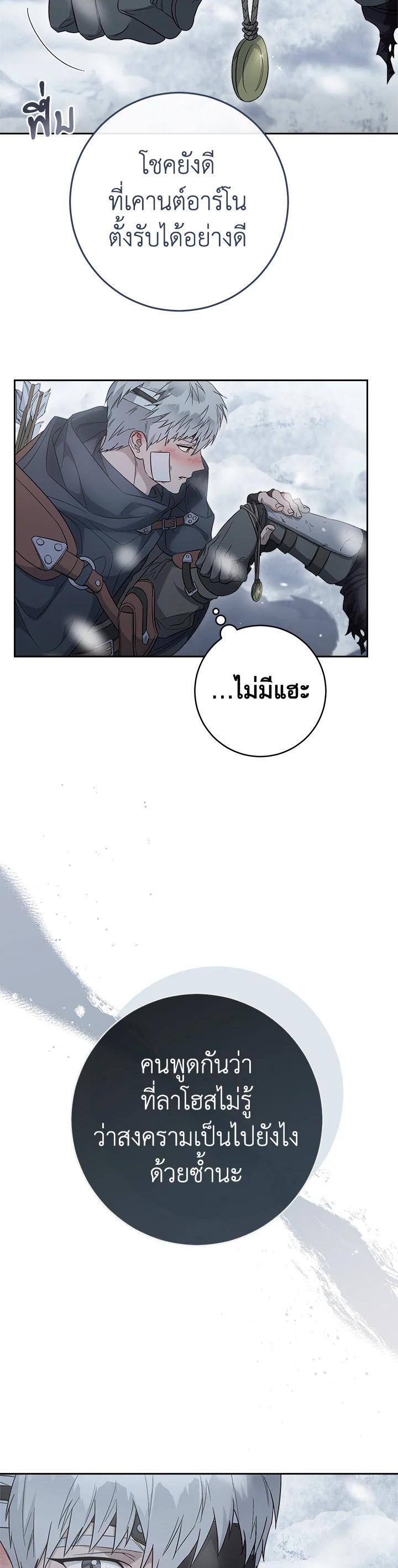 Manga-lc-com อ่านมังงะ อ่านการ์ตูน ออนไลน์ ฟรี Marriage of Convenience ตอนที่ 1 2 3 4 5 6 7 8 9 10 11 12 13 14 ฟรี ไม่มีโฆษณา Manga-lc - อ่าน มังงะ อ่าน การ์ตูน ออนไลน์ อ่านมังงะ ฟรี