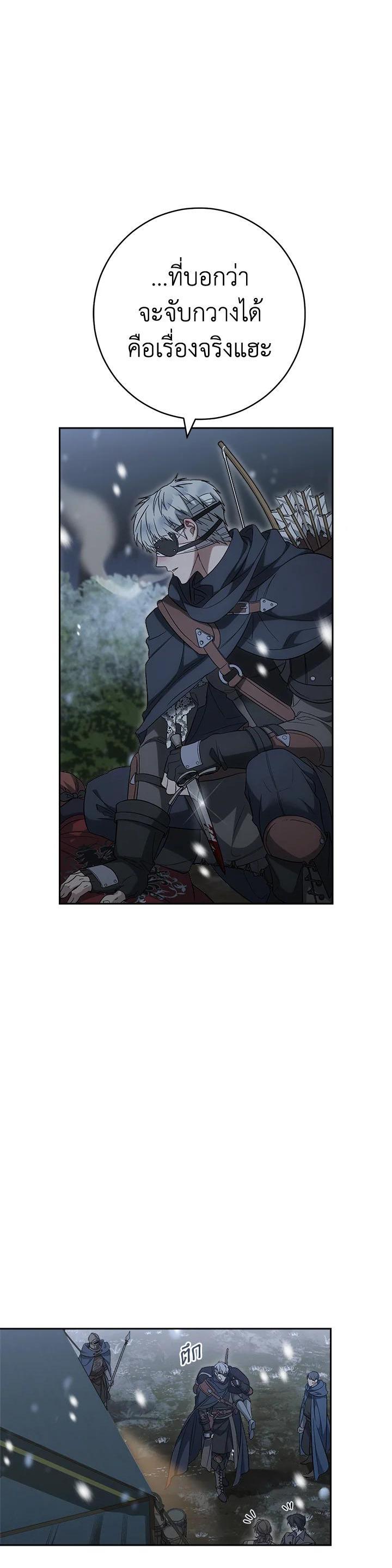 Manga-lc-com อ่านมังงะ อ่านการ์ตูน ออนไลน์ ฟรี Marriage of Convenience ตอนที่ 1 2 3 4 5 6 7 8 9 10 11 12 13 14 ฟรี ไม่มีโฆษณา Manga-lc - อ่าน มังงะ อ่าน การ์ตูน ออนไลน์ อ่านมังงะ ฟรี