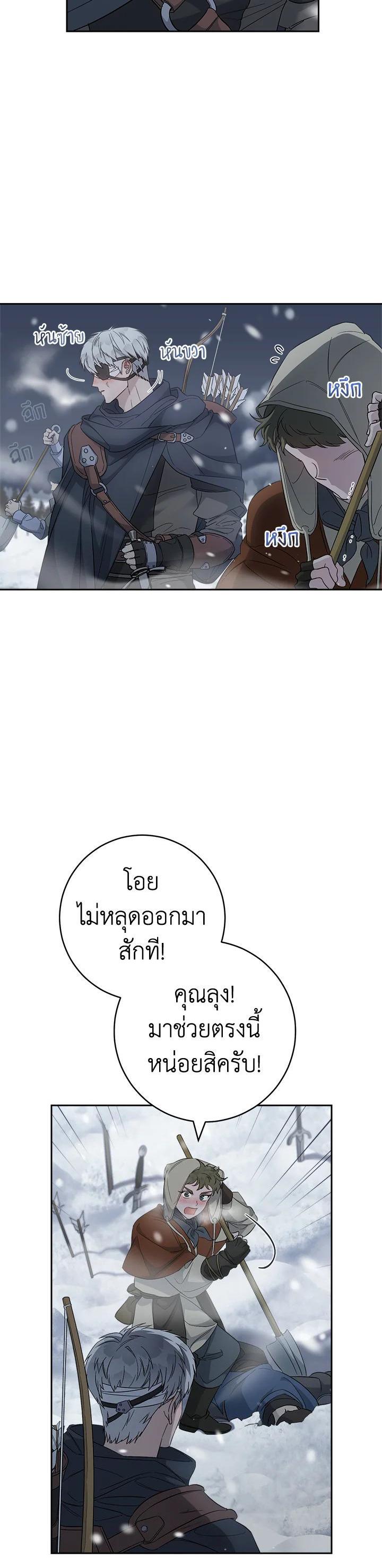 Manga-lc-com อ่านมังงะ อ่านการ์ตูน ออนไลน์ ฟรี Marriage of Convenience ตอนที่ 1 2 3 4 5 6 7 8 9 10 11 12 13 14 ฟรี ไม่มีโฆษณา Manga-lc - อ่าน มังงะ อ่าน การ์ตูน ออนไลน์ อ่านมังงะ ฟรี