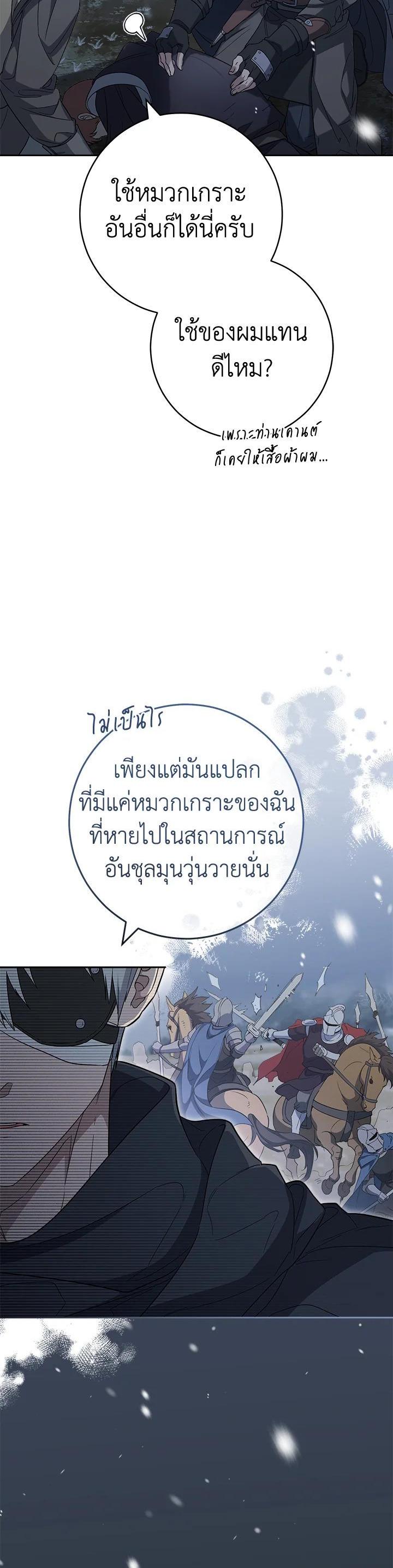 Manga-lc-com อ่านมังงะ อ่านการ์ตูน ออนไลน์ ฟรี Marriage of Convenience ตอนที่ 1 2 3 4 5 6 7 8 9 10 11 12 13 14 ฟรี ไม่มีโฆษณา Manga-lc - อ่าน มังงะ อ่าน การ์ตูน ออนไลน์ อ่านมังงะ ฟรี