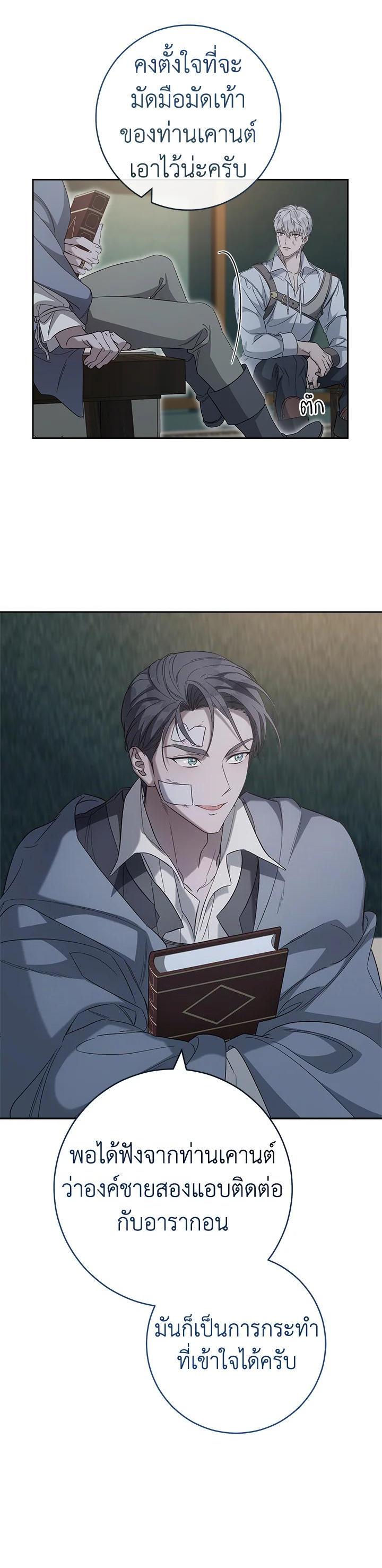 Manga-lc-com อ่านมังงะ อ่านการ์ตูน ออนไลน์ ฟรี Marriage of Convenience ตอนที่ 1 2 3 4 5 6 7 8 9 10 11 12 13 14 ฟรี ไม่มีโฆษณา Manga-lc - อ่าน มังงะ อ่าน การ์ตูน ออนไลน์ อ่านมังงะ ฟรี