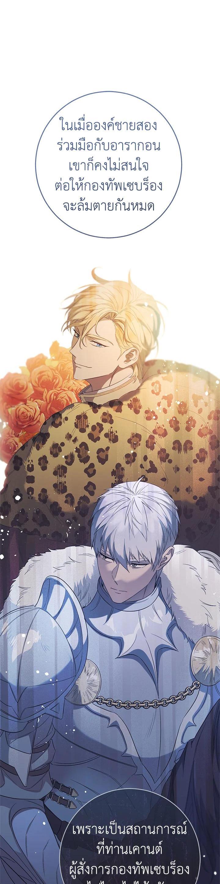 Manga-lc-com อ่านมังงะ อ่านการ์ตูน ออนไลน์ ฟรี Marriage of Convenience ตอนที่ 1 2 3 4 5 6 7 8 9 10 11 12 13 14 ฟรี ไม่มีโฆษณา Manga-lc - อ่าน มังงะ อ่าน การ์ตูน ออนไลน์ อ่านมังงะ ฟรี