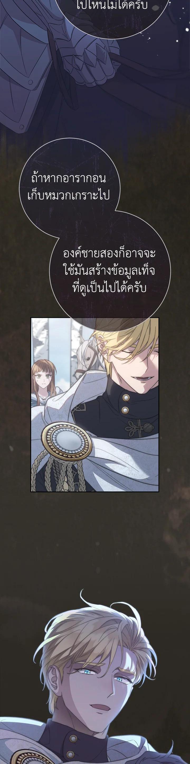 Manga-lc-com อ่านมังงะ อ่านการ์ตูน ออนไลน์ ฟรี Marriage of Convenience ตอนที่ 1 2 3 4 5 6 7 8 9 10 11 12 13 14 ฟรี ไม่มีโฆษณา Manga-lc - อ่าน มังงะ อ่าน การ์ตูน ออนไลน์ อ่านมังงะ ฟรี