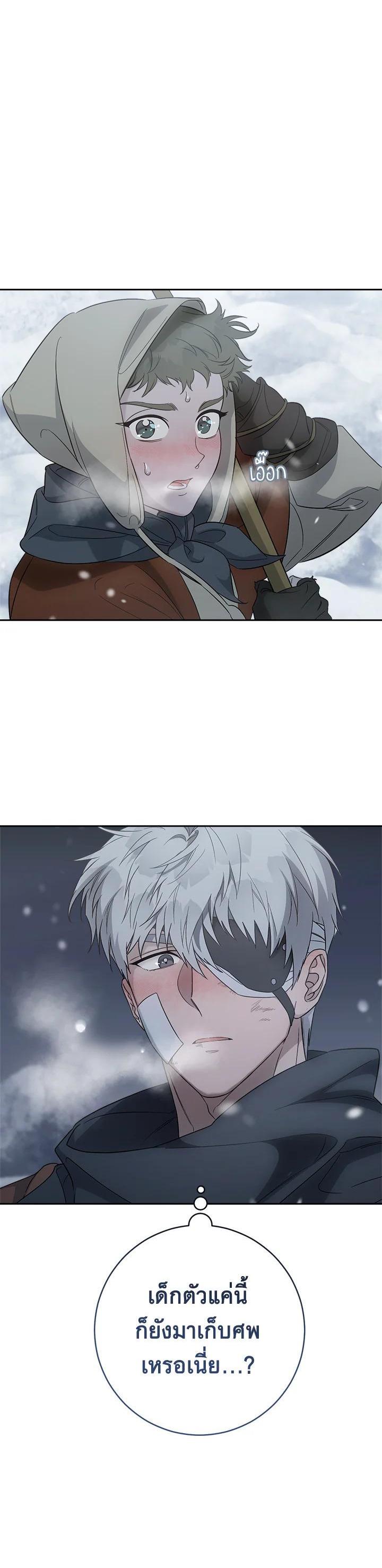 Manga-lc-com อ่านมังงะ อ่านการ์ตูน ออนไลน์ ฟรี Marriage of Convenience ตอนที่ 1 2 3 4 5 6 7 8 9 10 11 12 13 14 ฟรี ไม่มีโฆษณา Manga-lc - อ่าน มังงะ อ่าน การ์ตูน ออนไลน์ อ่านมังงะ ฟรี