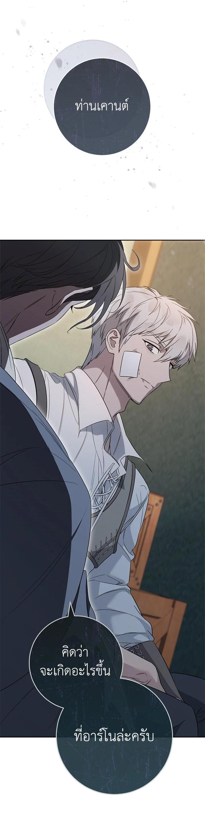 Manga-lc-com อ่านมังงะ อ่านการ์ตูน ออนไลน์ ฟรี Marriage of Convenience ตอนที่ 1 2 3 4 5 6 7 8 9 10 11 12 13 14 ฟรี ไม่มีโฆษณา Manga-lc - อ่าน มังงะ อ่าน การ์ตูน ออนไลน์ อ่านมังงะ ฟรี