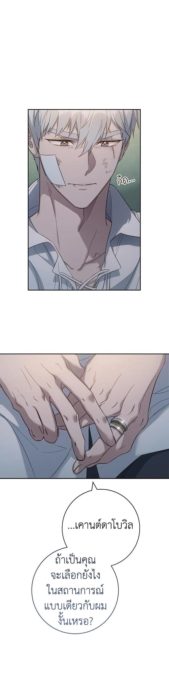 Manga-lc-com อ่านมังงะ อ่านการ์ตูน ออนไลน์ ฟรี Marriage of Convenience ตอนที่ 1 2 3 4 5 6 7 8 9 10 11 12 13 14 ฟรี ไม่มีโฆษณา Manga-lc - อ่าน มังงะ อ่าน การ์ตูน ออนไลน์ อ่านมังงะ ฟรี