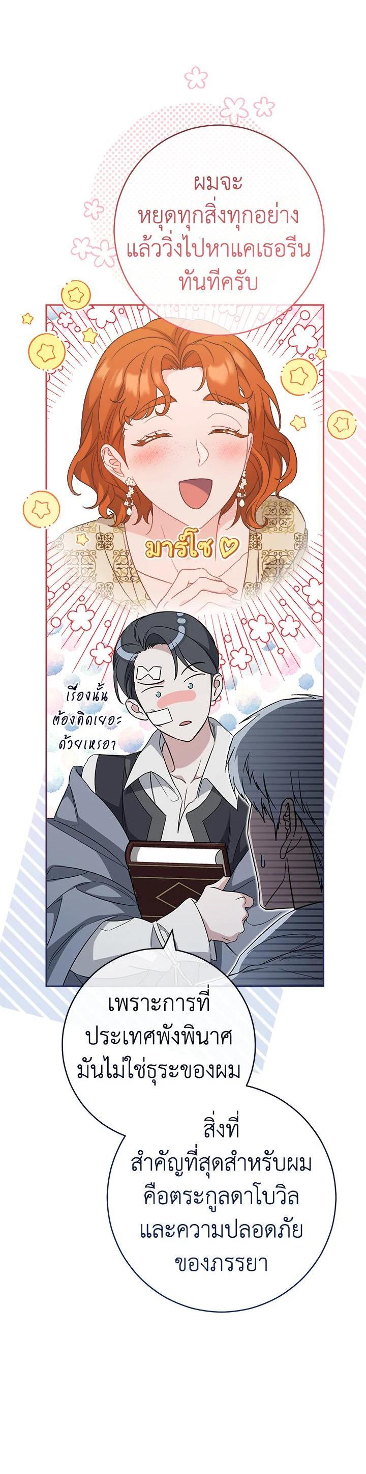 Manga-lc-com อ่านมังงะ อ่านการ์ตูน ออนไลน์ ฟรี Marriage of Convenience ตอนที่ 1 2 3 4 5 6 7 8 9 10 11 12 13 14 ฟรี ไม่มีโฆษณา Manga-lc - อ่าน มังงะ อ่าน การ์ตูน ออนไลน์ อ่านมังงะ ฟรี