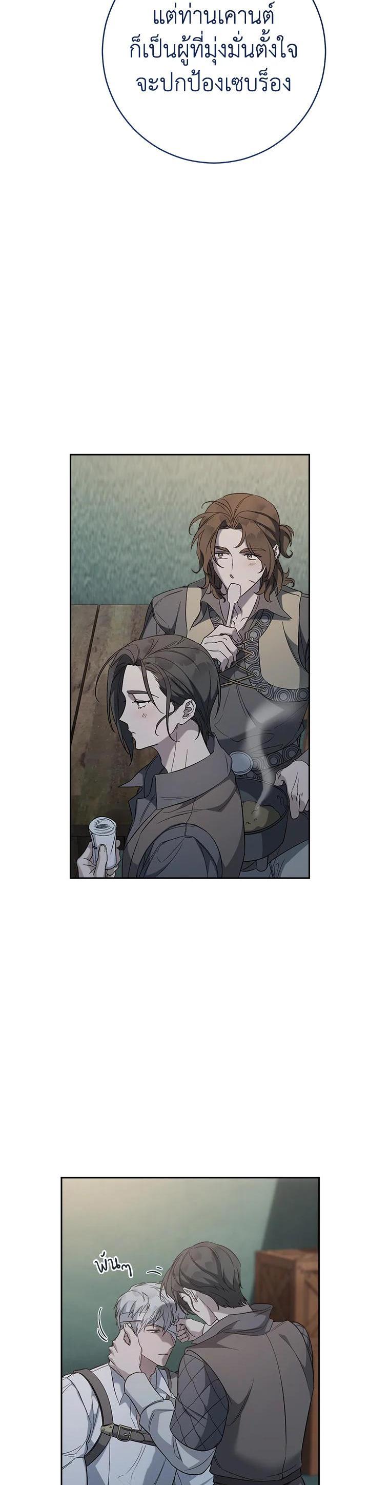 Manga-lc-com อ่านมังงะ อ่านการ์ตูน ออนไลน์ ฟรี Marriage of Convenience ตอนที่ 1 2 3 4 5 6 7 8 9 10 11 12 13 14 ฟรี ไม่มีโฆษณา Manga-lc - อ่าน มังงะ อ่าน การ์ตูน ออนไลน์ อ่านมังงะ ฟรี