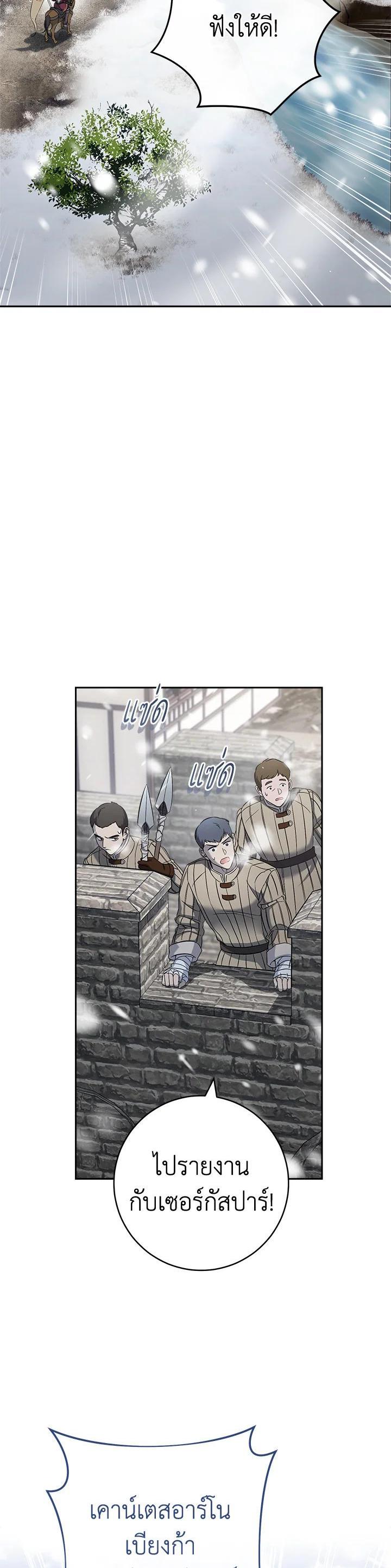 Manga-lc-com อ่านมังงะ อ่านการ์ตูน ออนไลน์ ฟรี Marriage of Convenience ตอนที่ 1 2 3 4 5 6 7 8 9 10 11 12 13 14 ฟรี ไม่มีโฆษณา Manga-lc - อ่าน มังงะ อ่าน การ์ตูน ออนไลน์ อ่านมังงะ ฟรี