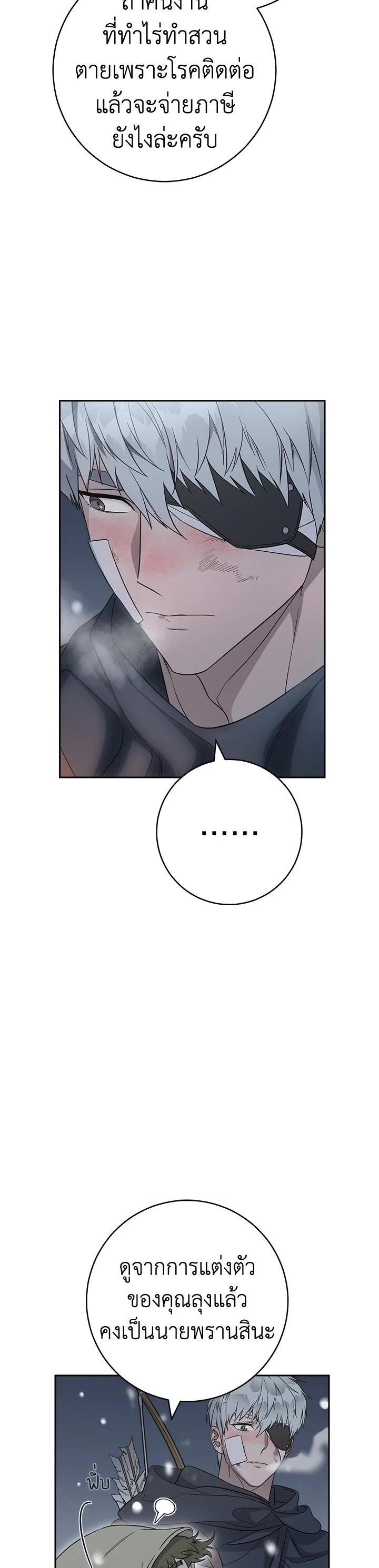 Manga-lc-com อ่านมังงะ อ่านการ์ตูน ออนไลน์ ฟรี Marriage of Convenience ตอนที่ 1 2 3 4 5 6 7 8 9 10 11 12 13 14 ฟรี ไม่มีโฆษณา Manga-lc - อ่าน มังงะ อ่าน การ์ตูน ออนไลน์ อ่านมังงะ ฟรี