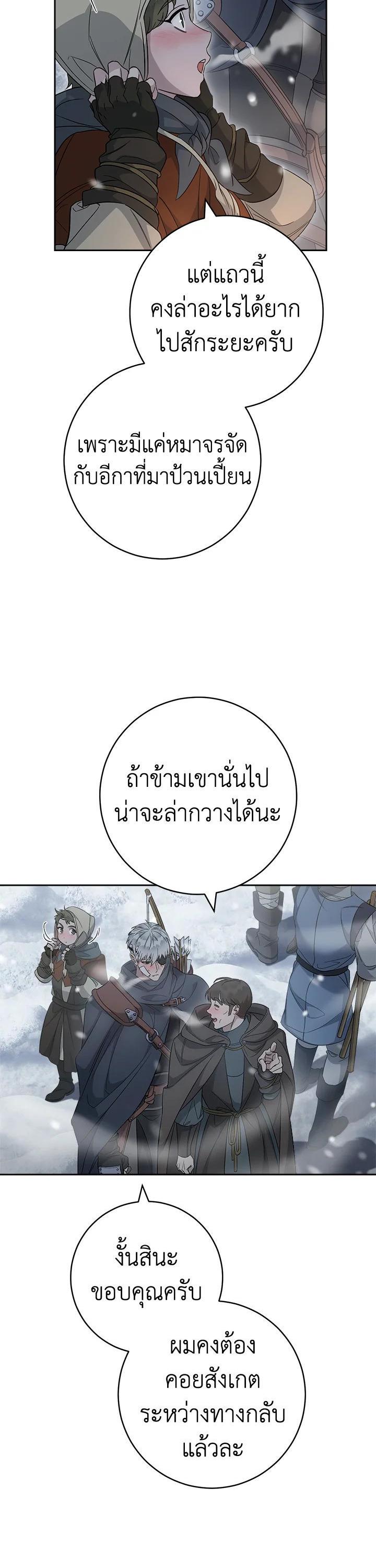 Manga-lc-com อ่านมังงะ อ่านการ์ตูน ออนไลน์ ฟรี Marriage of Convenience ตอนที่ 1 2 3 4 5 6 7 8 9 10 11 12 13 14 ฟรี ไม่มีโฆษณา Manga-lc - อ่าน มังงะ อ่าน การ์ตูน ออนไลน์ อ่านมังงะ ฟรี