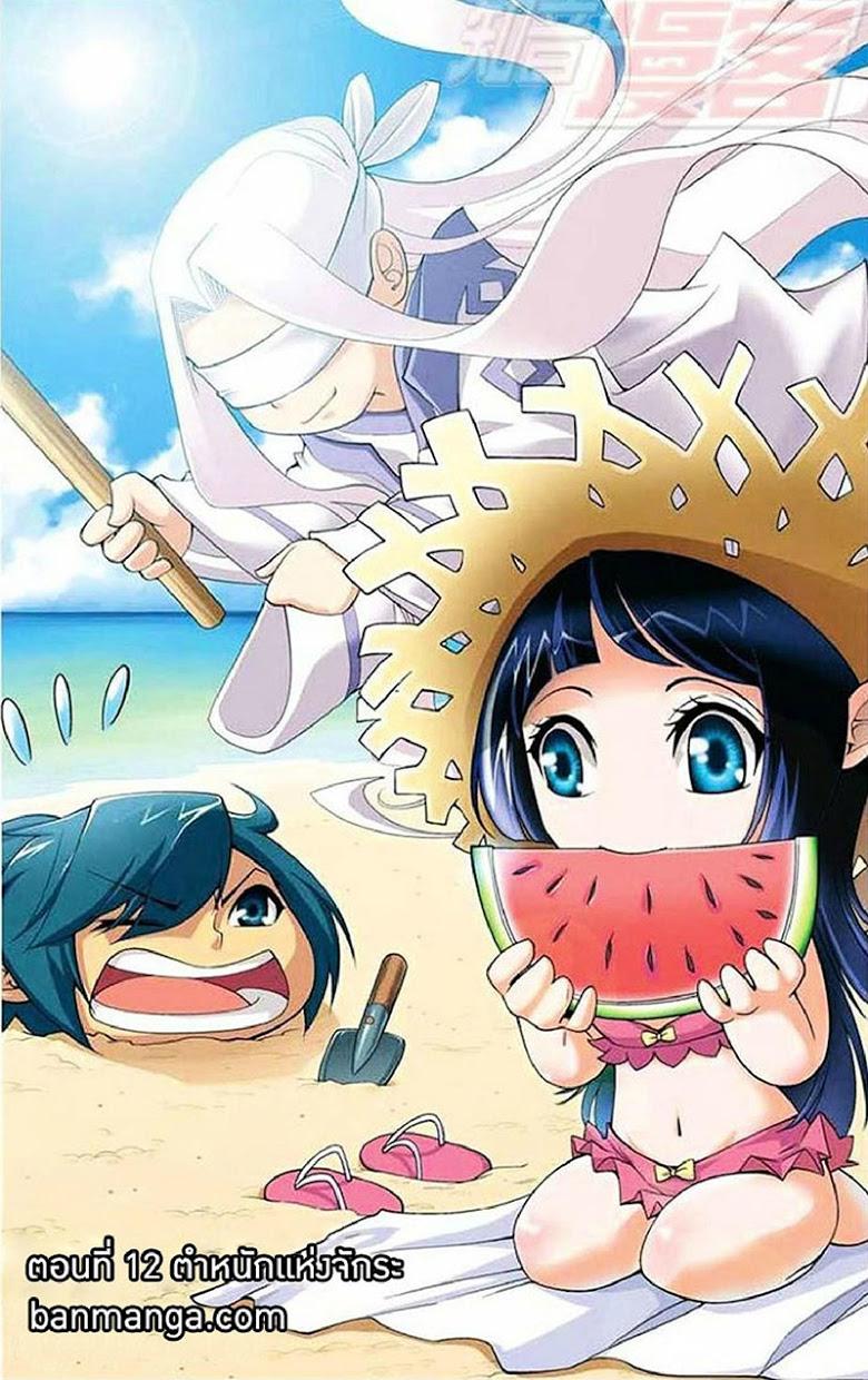 Manga-lc-com อ่านมังงะ อ่านการ์ตูน ออนไลน์ ฟรี Doupo Cangqiong ตอนที่ 1 2 3 4 5 6 7 8 9 10 11 12 13 14 ฟรี ไม่มีโฆษณา Manga-lc - อ่าน มังงะ อ่าน การ์ตูน ออนไลน์ อ่านมังงะ ฟรี