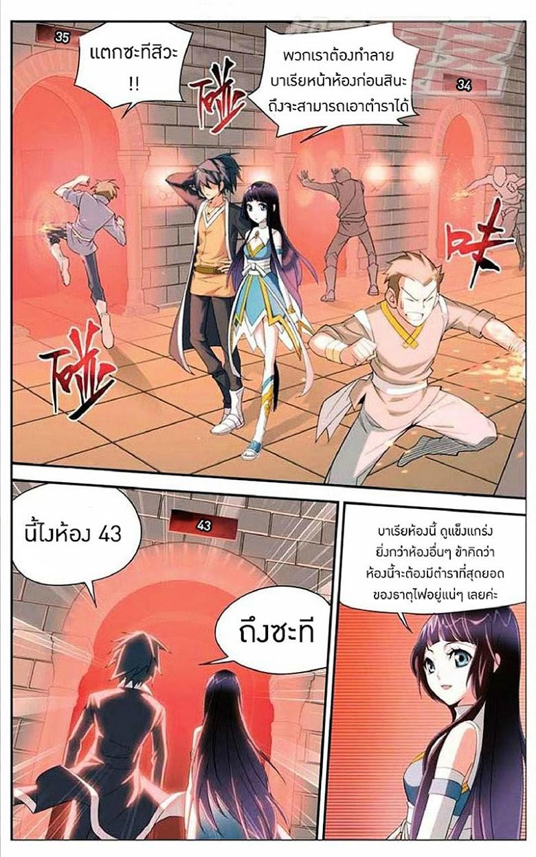 Manga-lc-com อ่านมังงะ อ่านการ์ตูน ออนไลน์ ฟรี Doupo Cangqiong ตอนที่ 1 2 3 4 5 6 7 8 9 10 11 12 13 14 ฟรี ไม่มีโฆษณา Manga-lc - อ่าน มังงะ อ่าน การ์ตูน ออนไลน์ อ่านมังงะ ฟรี