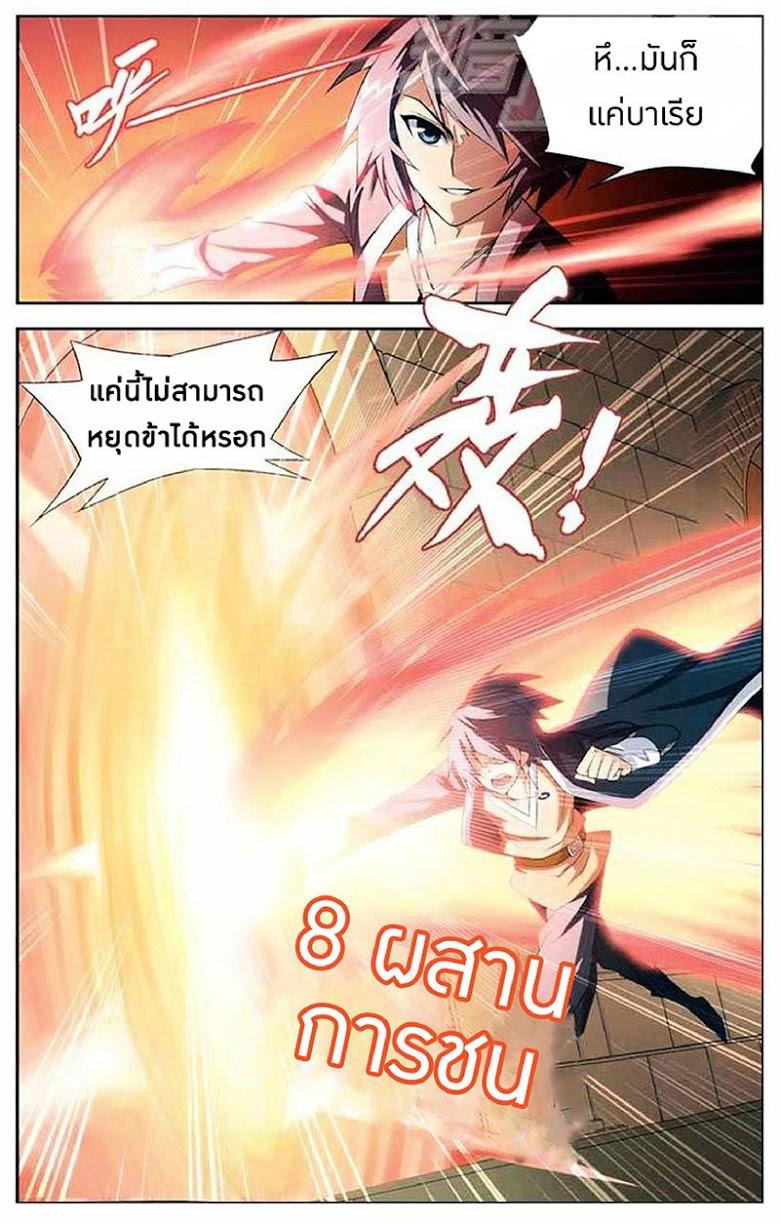 Manga-lc-com อ่านมังงะ อ่านการ์ตูน ออนไลน์ ฟรี Doupo Cangqiong ตอนที่ 1 2 3 4 5 6 7 8 9 10 11 12 13 14 ฟรี ไม่มีโฆษณา Manga-lc - อ่าน มังงะ อ่าน การ์ตูน ออนไลน์ อ่านมังงะ ฟรี