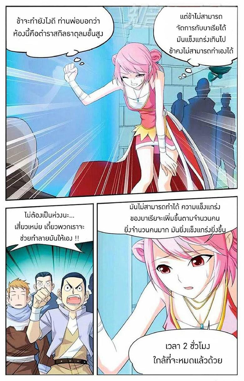 Manga-lc-com อ่านมังงะ อ่านการ์ตูน ออนไลน์ ฟรี Doupo Cangqiong ตอนที่ 1 2 3 4 5 6 7 8 9 10 11 12 13 14 ฟรี ไม่มีโฆษณา Manga-lc - อ่าน มังงะ อ่าน การ์ตูน ออนไลน์ อ่านมังงะ ฟรี