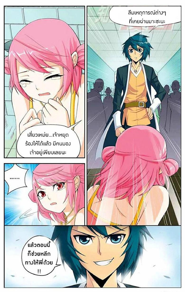 Manga-lc-com อ่านมังงะ อ่านการ์ตูน ออนไลน์ ฟรี Doupo Cangqiong ตอนที่ 1 2 3 4 5 6 7 8 9 10 11 12 13 14 ฟรี ไม่มีโฆษณา Manga-lc - อ่าน มังงะ อ่าน การ์ตูน ออนไลน์ อ่านมังงะ ฟรี