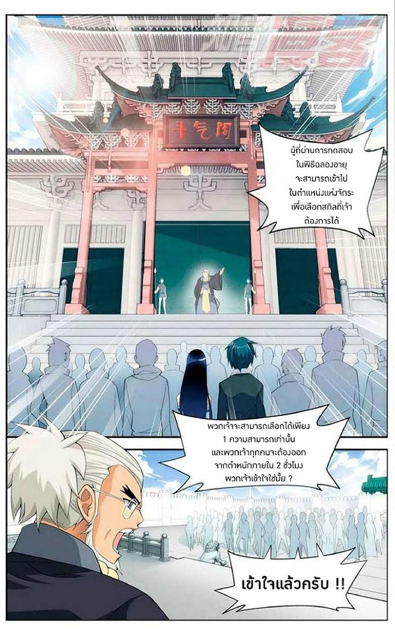 Manga-lc-com อ่านมังงะ อ่านการ์ตูน ออนไลน์ ฟรี Doupo Cangqiong ตอนที่ 1 2 3 4 5 6 7 8 9 10 11 12 13 14 ฟรี ไม่มีโฆษณา Manga-lc - อ่าน มังงะ อ่าน การ์ตูน ออนไลน์ อ่านมังงะ ฟรี