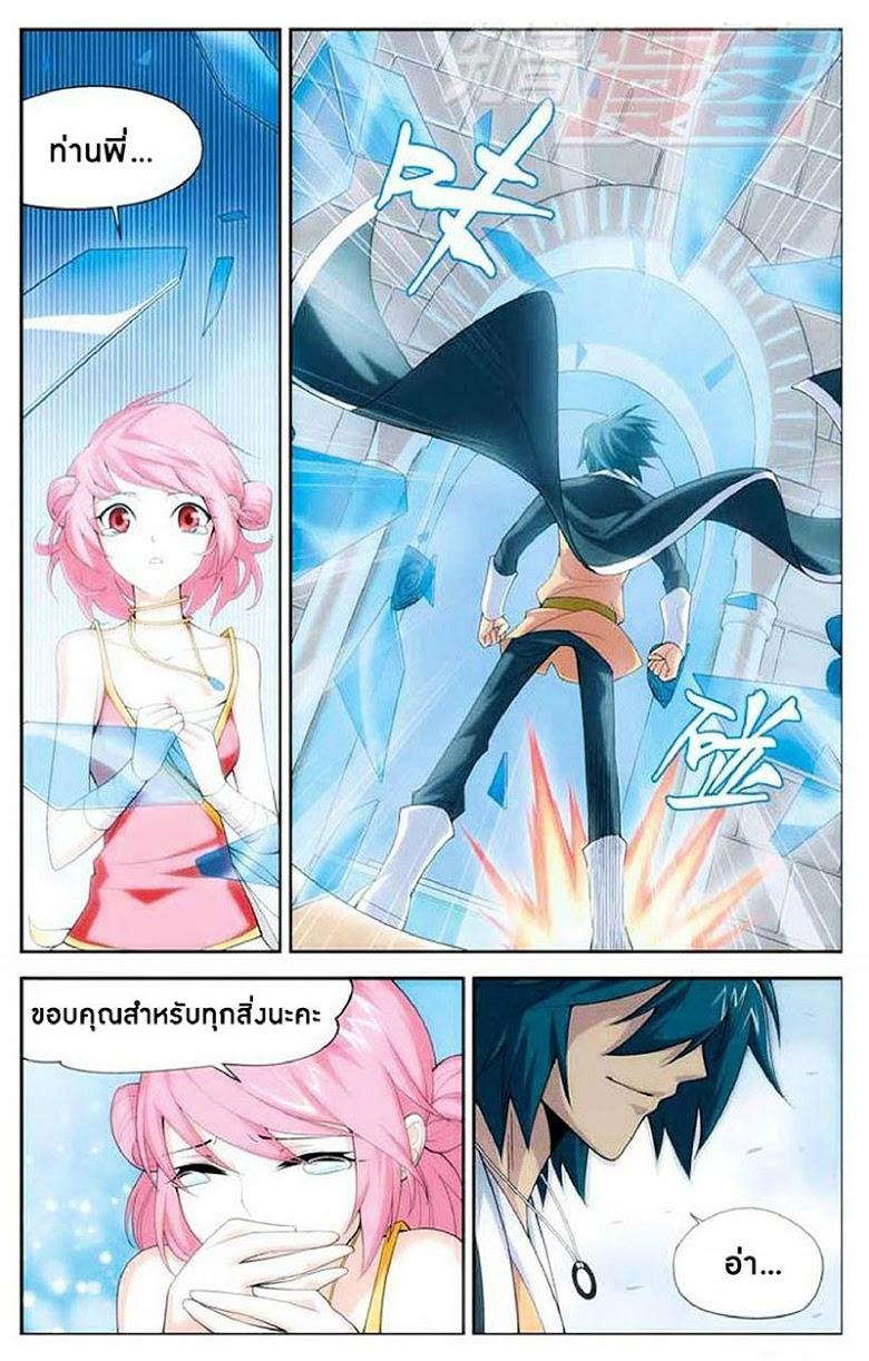 Manga-lc-com อ่านมังงะ อ่านการ์ตูน ออนไลน์ ฟรี Doupo Cangqiong ตอนที่ 1 2 3 4 5 6 7 8 9 10 11 12 13 14 ฟรี ไม่มีโฆษณา Manga-lc - อ่าน มังงะ อ่าน การ์ตูน ออนไลน์ อ่านมังงะ ฟรี