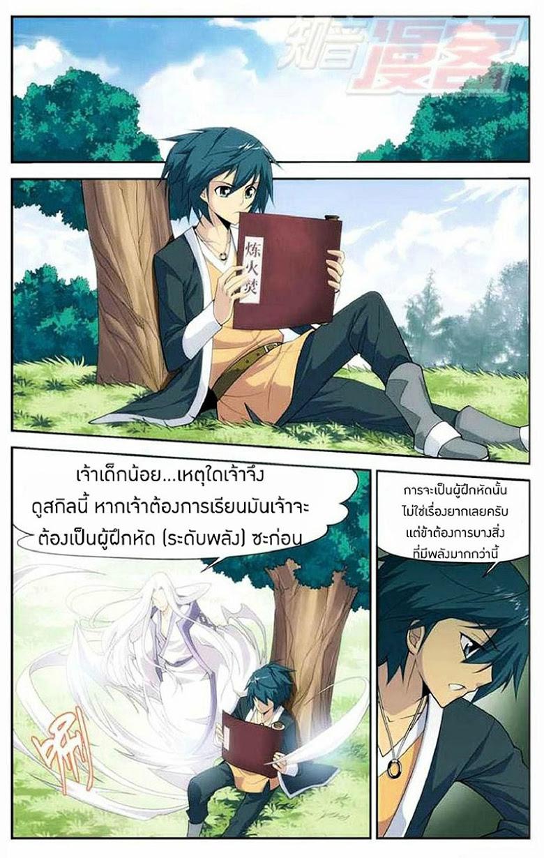 Manga-lc-com อ่านมังงะ อ่านการ์ตูน ออนไลน์ ฟรี Doupo Cangqiong ตอนที่ 1 2 3 4 5 6 7 8 9 10 11 12 13 14 ฟรี ไม่มีโฆษณา Manga-lc - อ่าน มังงะ อ่าน การ์ตูน ออนไลน์ อ่านมังงะ ฟรี