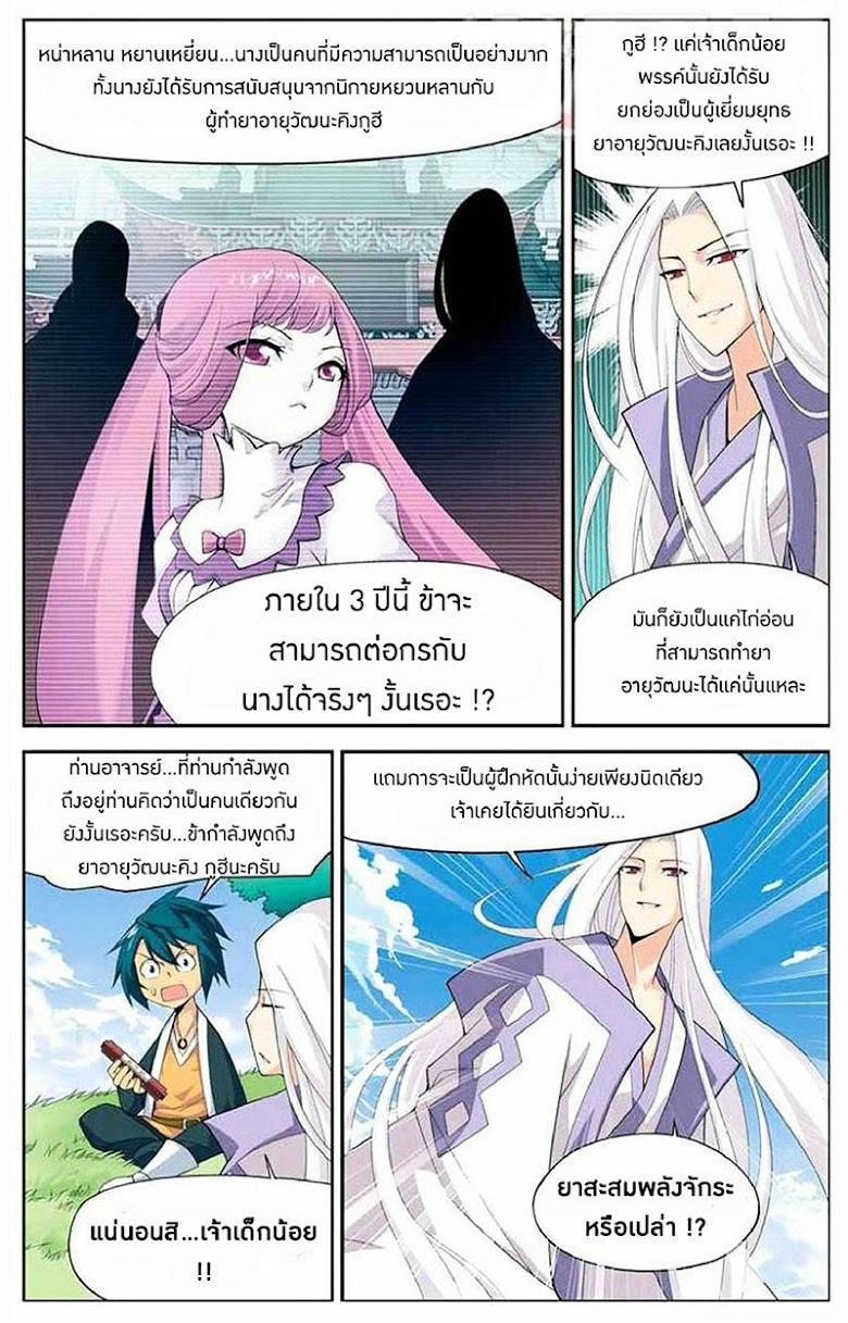 Manga-lc-com อ่านมังงะ อ่านการ์ตูน ออนไลน์ ฟรี Doupo Cangqiong ตอนที่ 1 2 3 4 5 6 7 8 9 10 11 12 13 14 ฟรี ไม่มีโฆษณา Manga-lc - อ่าน มังงะ อ่าน การ์ตูน ออนไลน์ อ่านมังงะ ฟรี