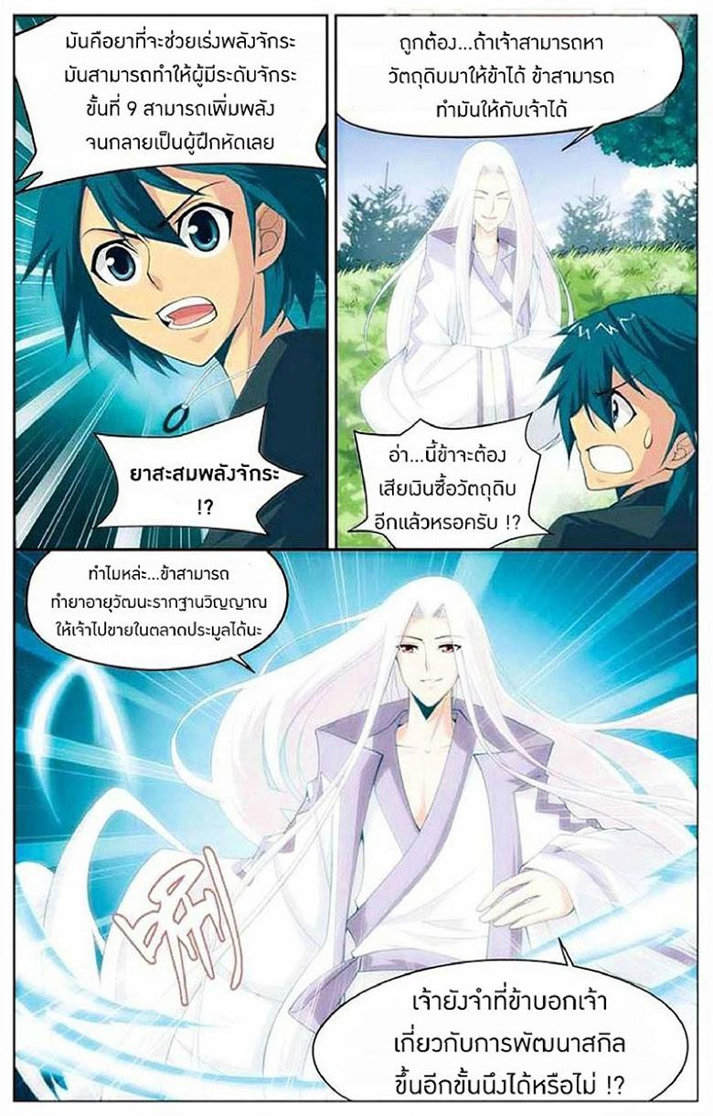 Manga-lc-com อ่านมังงะ อ่านการ์ตูน ออนไลน์ ฟรี Doupo Cangqiong ตอนที่ 1 2 3 4 5 6 7 8 9 10 11 12 13 14 ฟรี ไม่มีโฆษณา Manga-lc - อ่าน มังงะ อ่าน การ์ตูน ออนไลน์ อ่านมังงะ ฟรี