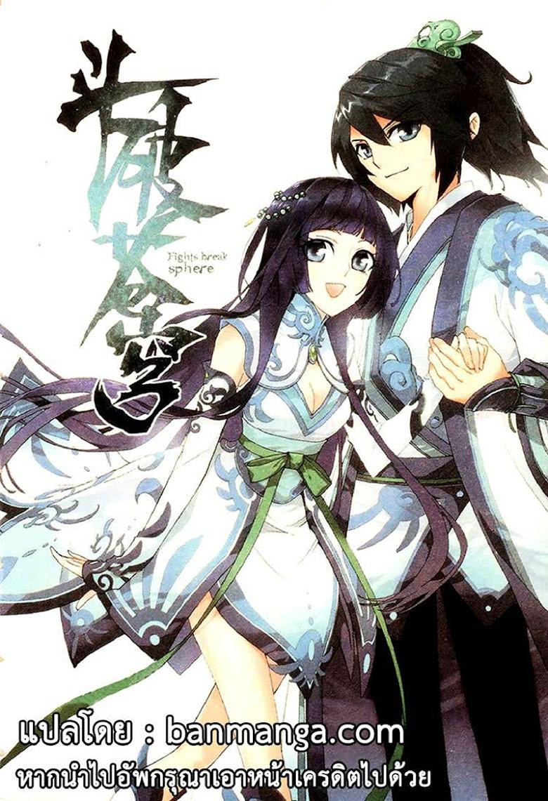 Manga-lc-com อ่านมังงะ อ่านการ์ตูน ออนไลน์ ฟรี Doupo Cangqiong ตอนที่ 1 2 3 4 5 6 7 8 9 10 11 12 13 14 ฟรี ไม่มีโฆษณา Manga-lc - อ่าน มังงะ อ่าน การ์ตูน ออนไลน์ อ่านมังงะ ฟรี