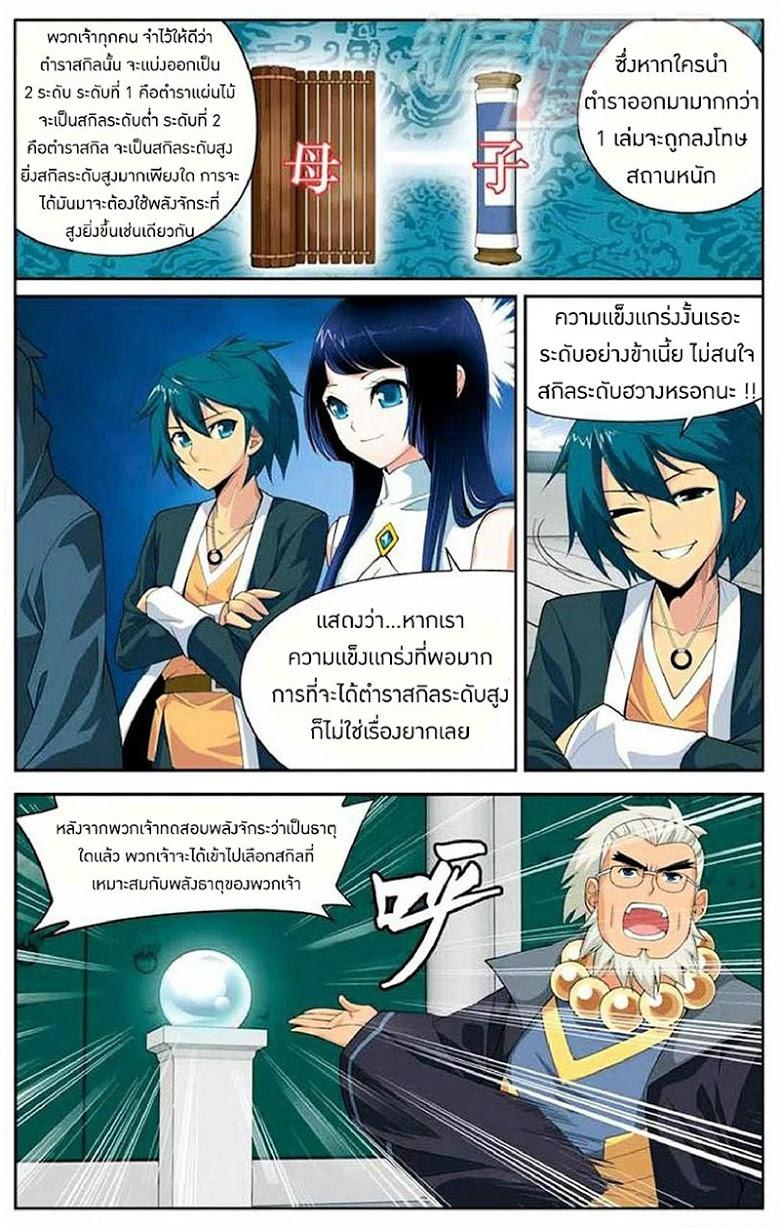 Manga-lc-com อ่านมังงะ อ่านการ์ตูน ออนไลน์ ฟรี Doupo Cangqiong ตอนที่ 1 2 3 4 5 6 7 8 9 10 11 12 13 14 ฟรี ไม่มีโฆษณา Manga-lc - อ่าน มังงะ อ่าน การ์ตูน ออนไลน์ อ่านมังงะ ฟรี