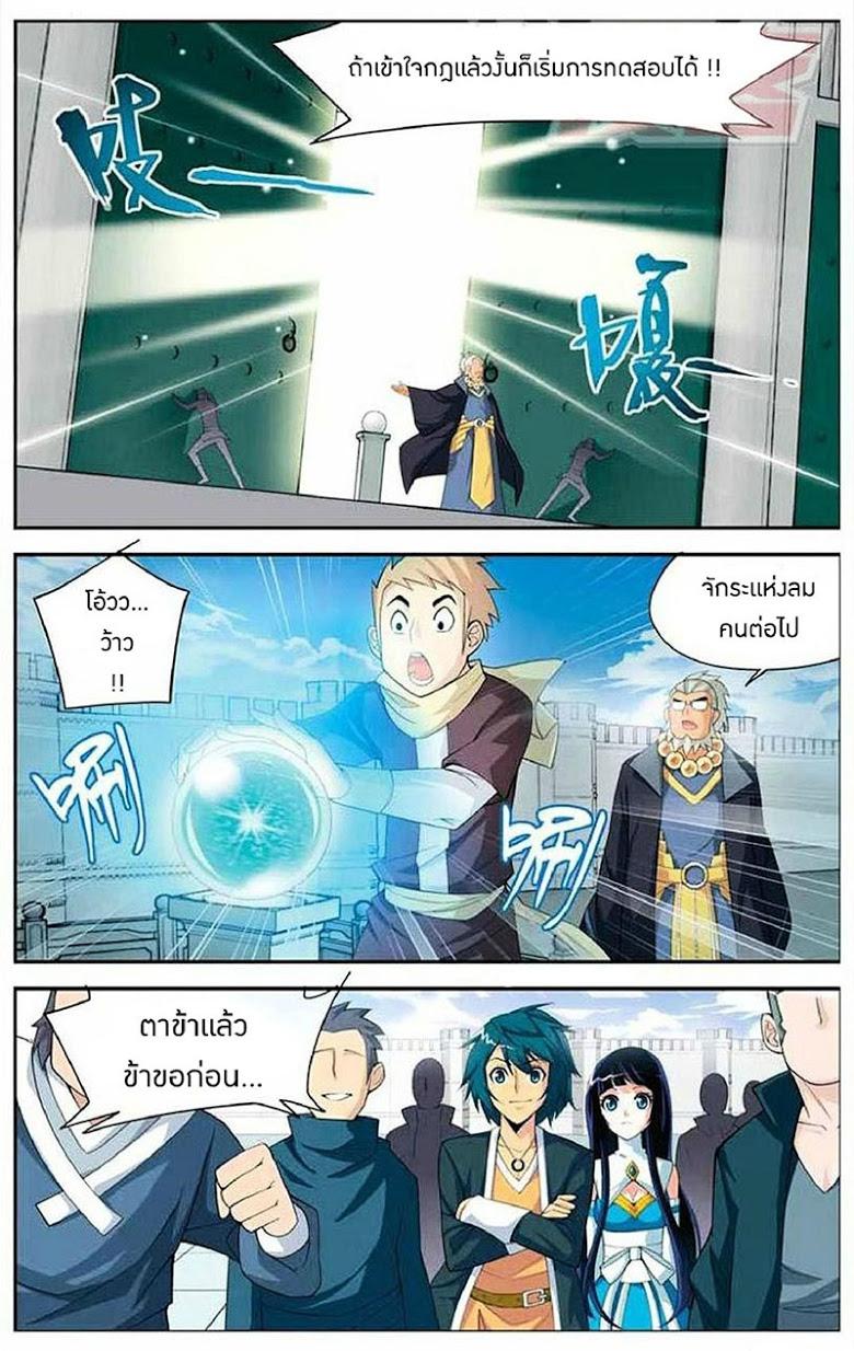 Manga-lc-com อ่านมังงะ อ่านการ์ตูน ออนไลน์ ฟรี Doupo Cangqiong ตอนที่ 1 2 3 4 5 6 7 8 9 10 11 12 13 14 ฟรี ไม่มีโฆษณา Manga-lc - อ่าน มังงะ อ่าน การ์ตูน ออนไลน์ อ่านมังงะ ฟรี