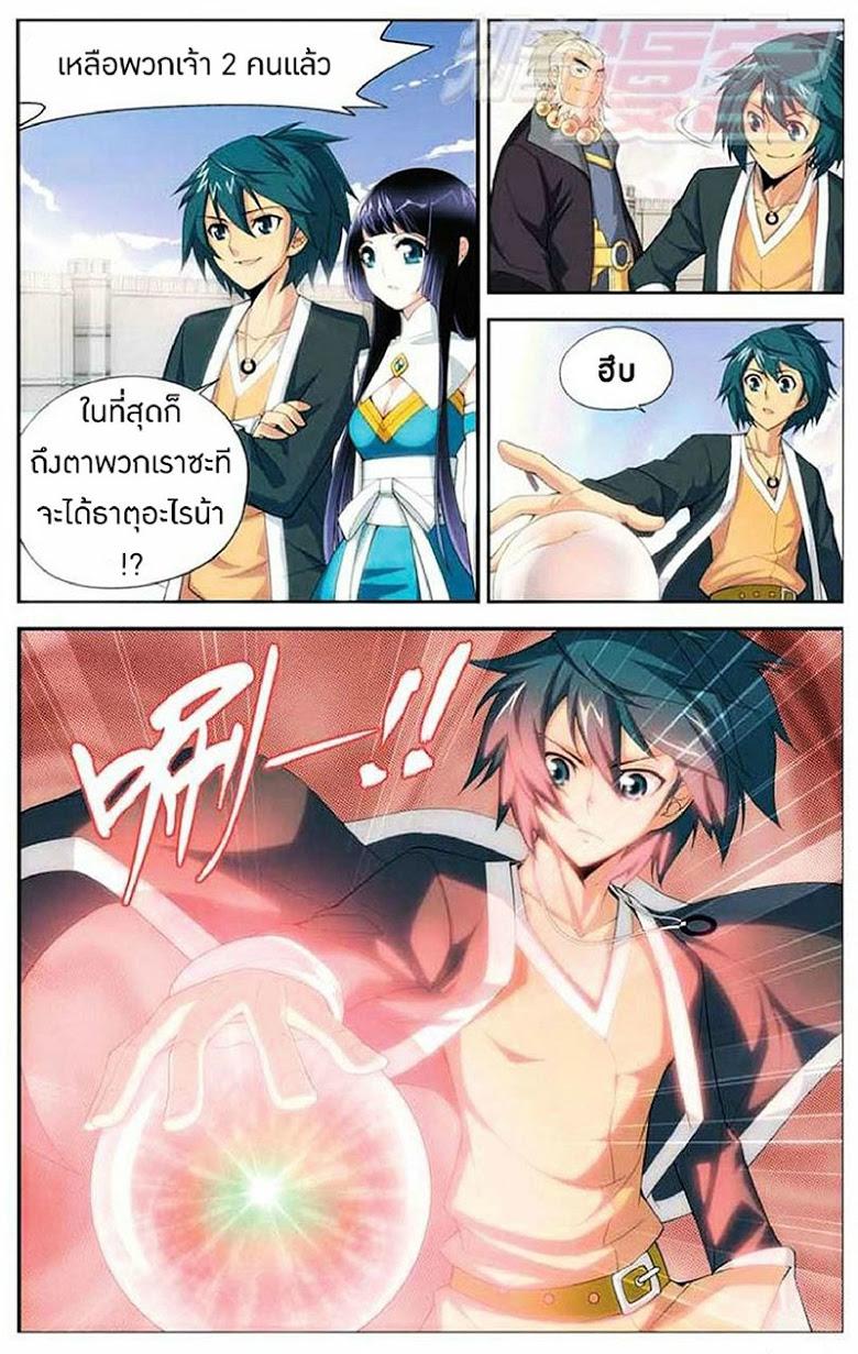 Manga-lc-com อ่านมังงะ อ่านการ์ตูน ออนไลน์ ฟรี Doupo Cangqiong ตอนที่ 1 2 3 4 5 6 7 8 9 10 11 12 13 14 ฟรี ไม่มีโฆษณา Manga-lc - อ่าน มังงะ อ่าน การ์ตูน ออนไลน์ อ่านมังงะ ฟรี