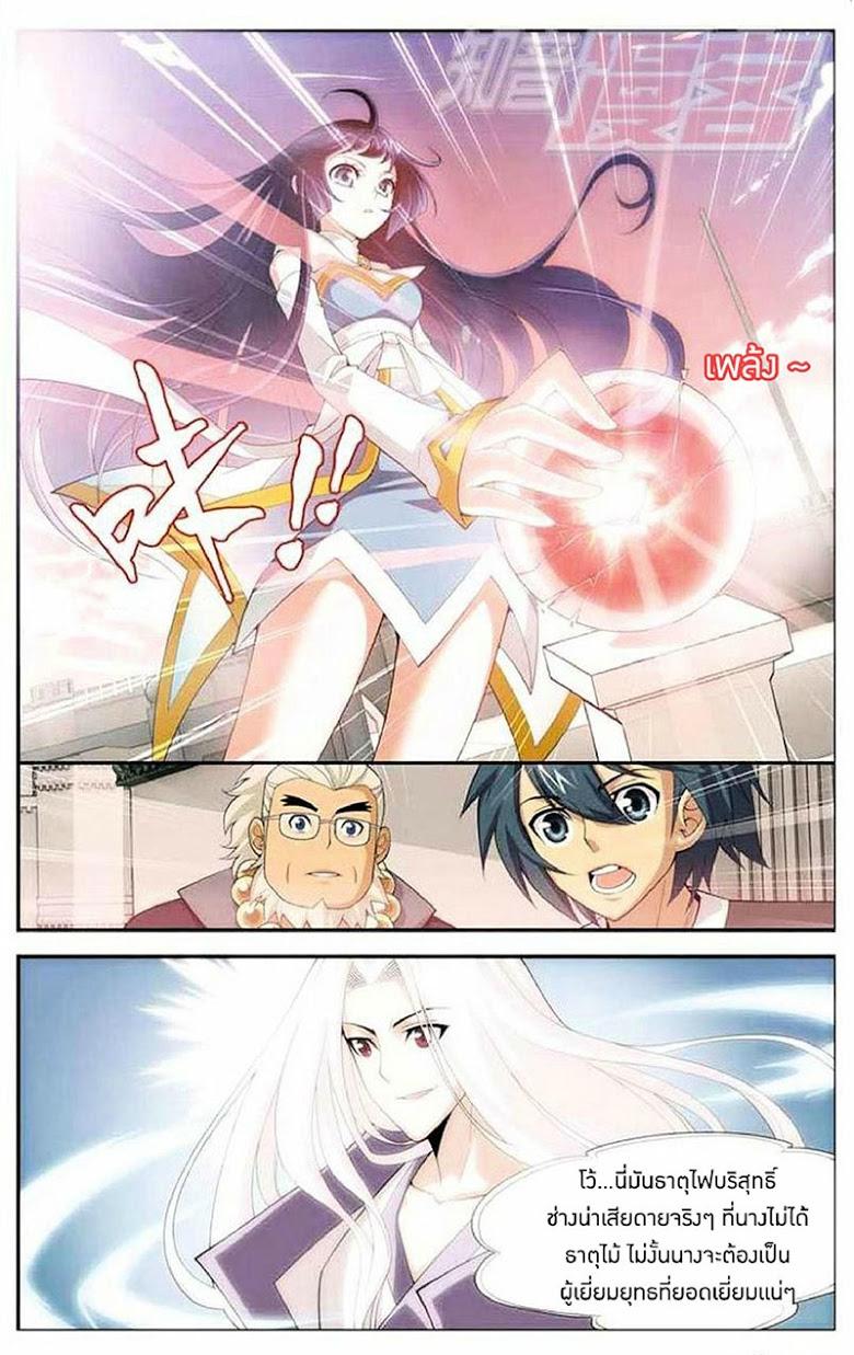 Manga-lc-com อ่านมังงะ อ่านการ์ตูน ออนไลน์ ฟรี Doupo Cangqiong ตอนที่ 1 2 3 4 5 6 7 8 9 10 11 12 13 14 ฟรี ไม่มีโฆษณา Manga-lc - อ่าน มังงะ อ่าน การ์ตูน ออนไลน์ อ่านมังงะ ฟรี