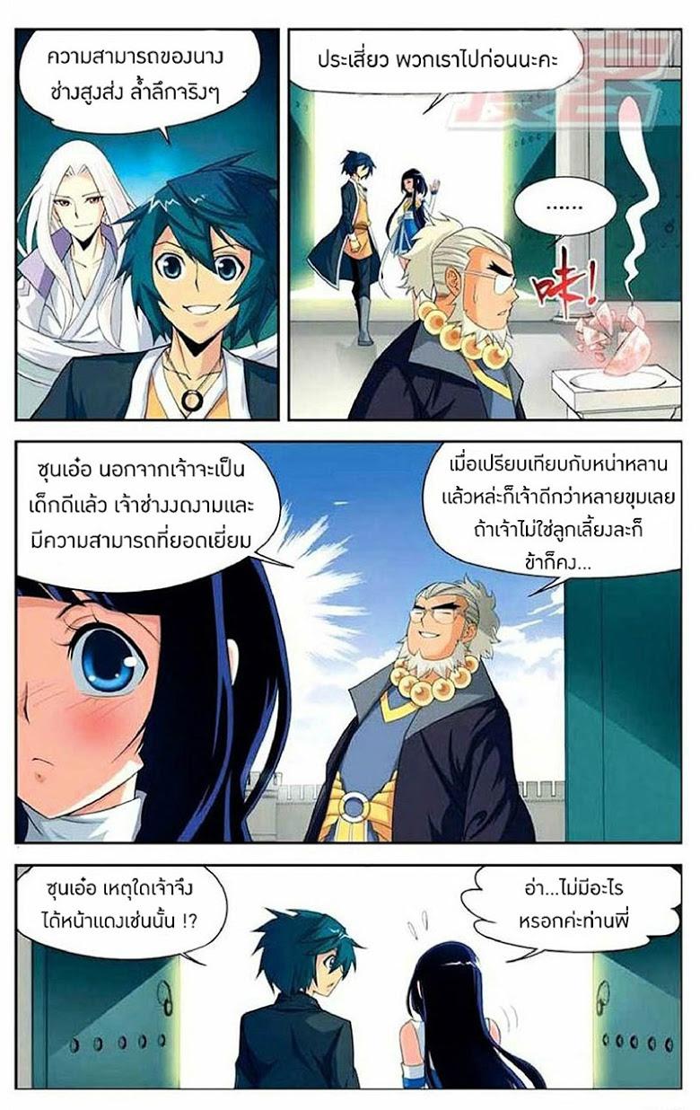 Manga-lc-com อ่านมังงะ อ่านการ์ตูน ออนไลน์ ฟรี Doupo Cangqiong ตอนที่ 1 2 3 4 5 6 7 8 9 10 11 12 13 14 ฟรี ไม่มีโฆษณา Manga-lc - อ่าน มังงะ อ่าน การ์ตูน ออนไลน์ อ่านมังงะ ฟรี