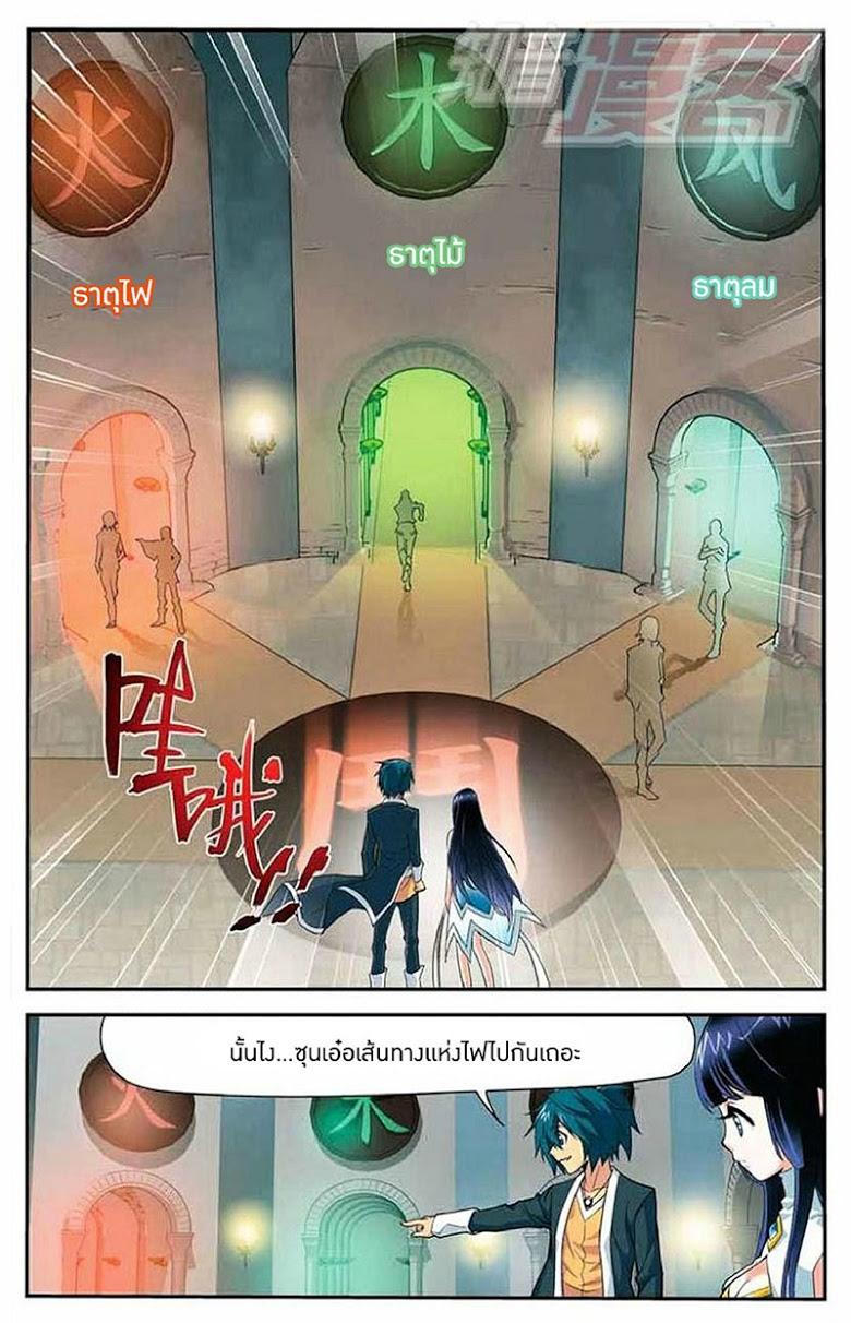 Manga-lc-com อ่านมังงะ อ่านการ์ตูน ออนไลน์ ฟรี Doupo Cangqiong ตอนที่ 1 2 3 4 5 6 7 8 9 10 11 12 13 14 ฟรี ไม่มีโฆษณา Manga-lc - อ่าน มังงะ อ่าน การ์ตูน ออนไลน์ อ่านมังงะ ฟรี