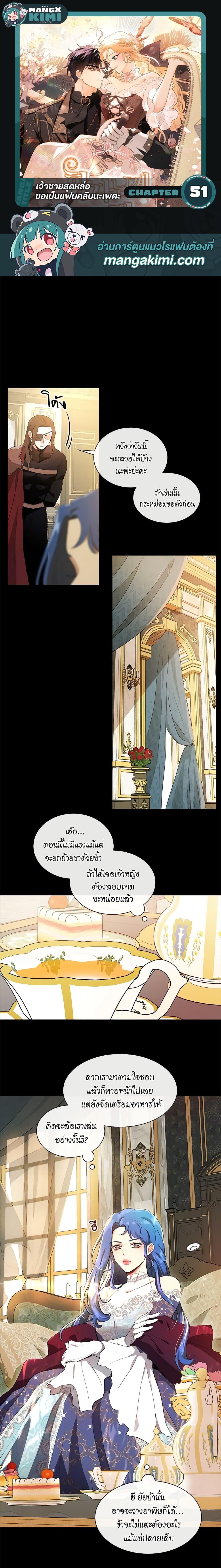 Manga-lc-com อ่านมังงะ อ่านการ์ตูน ออนไลน์ ฟรี I’m Stanning the Prince ตอนที่ 1 2 3 4 5 6 7 8 9 10 11 12 13 14 ฟรี ไม่มีโฆษณา Manga-lc - อ่าน มังงะ อ่าน การ์ตูน ออนไลน์ อ่านมังงะ ฟรี