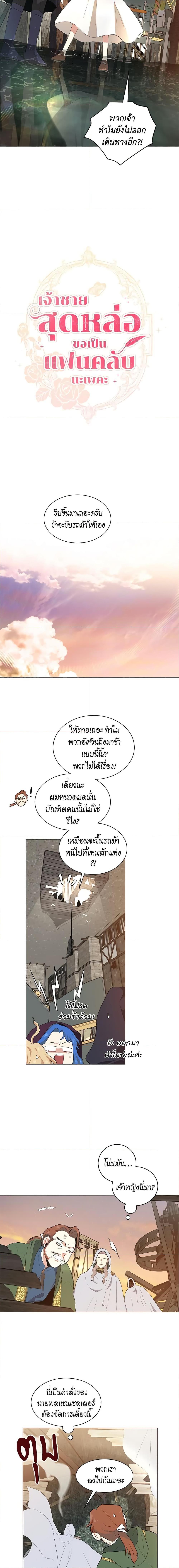 Manga-lc-com อ่านมังงะ อ่านการ์ตูน ออนไลน์ ฟรี I’m Stanning the Prince ตอนที่ 1 2 3 4 5 6 7 8 9 10 11 12 13 14 ฟรี ไม่มีโฆษณา Manga-lc - อ่าน มังงะ อ่าน การ์ตูน ออนไลน์ อ่านมังงะ ฟรี