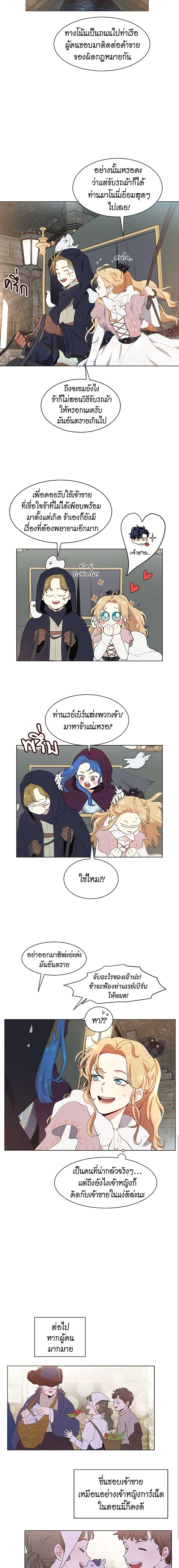 Manga-lc-com อ่านมังงะ อ่านการ์ตูน ออนไลน์ ฟรี I’m Stanning the Prince ตอนที่ 1 2 3 4 5 6 7 8 9 10 11 12 13 14 ฟรี ไม่มีโฆษณา Manga-lc - อ่าน มังงะ อ่าน การ์ตูน ออนไลน์ อ่านมังงะ ฟรี