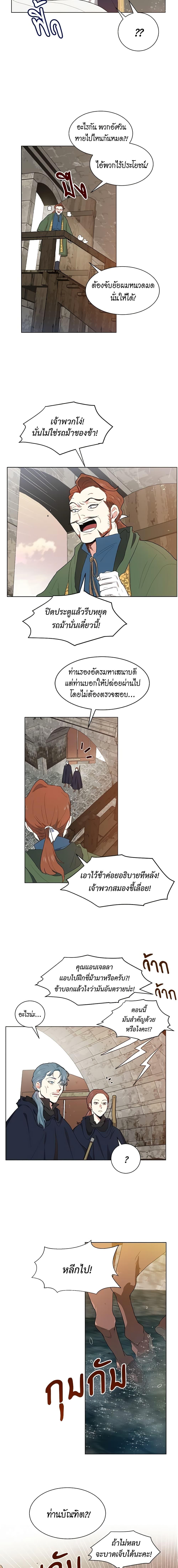 Manga-lc-com อ่านมังงะ อ่านการ์ตูน ออนไลน์ ฟรี I’m Stanning the Prince ตอนที่ 1 2 3 4 5 6 7 8 9 10 11 12 13 14 ฟรี ไม่มีโฆษณา Manga-lc - อ่าน มังงะ อ่าน การ์ตูน ออนไลน์ อ่านมังงะ ฟรี